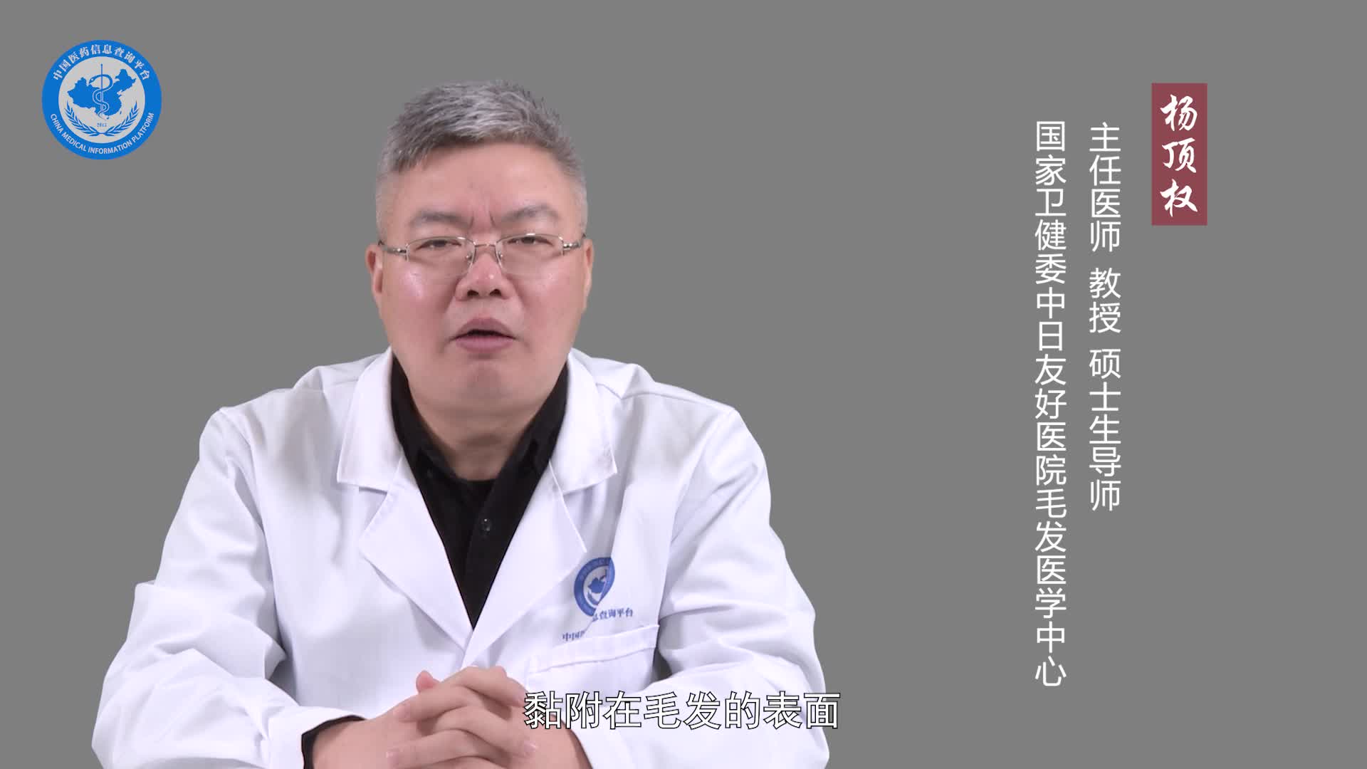 怎么判断头上长的是不是虱子？