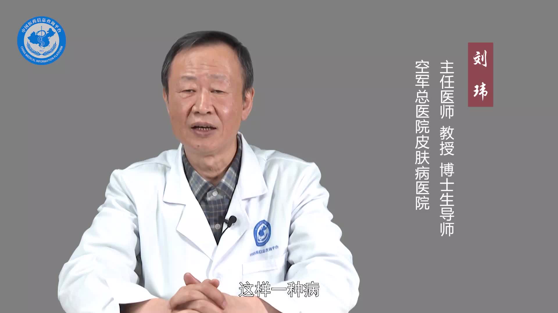 什么是丘疹性荨麻疹？