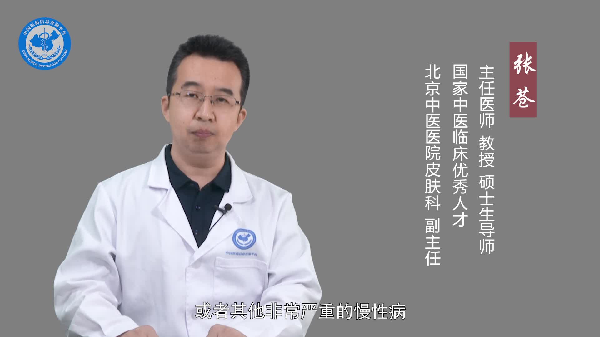 缠腰龙长满一圈会死的说法有根据吗？