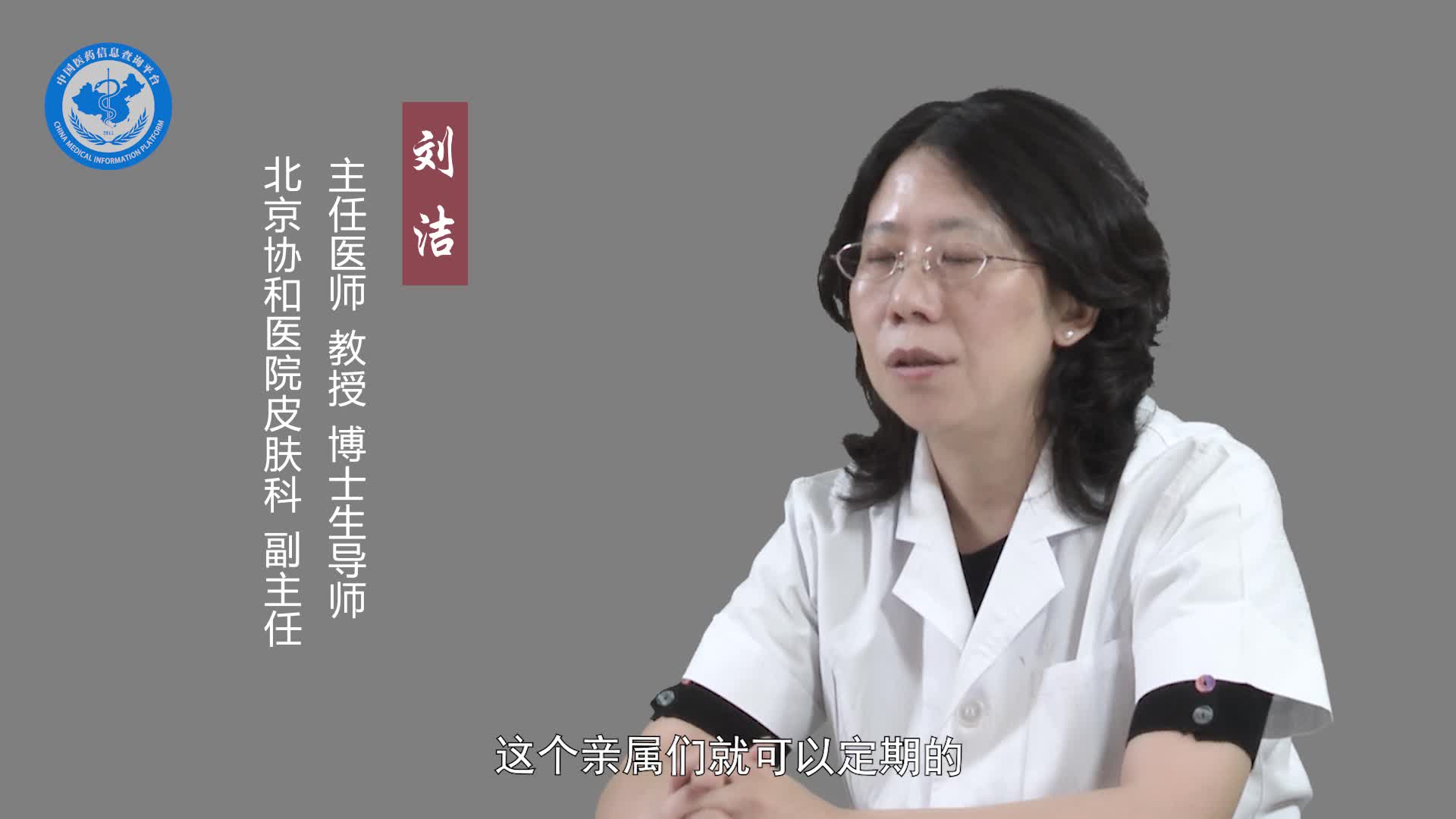钙化上皮瘤能预防吗？