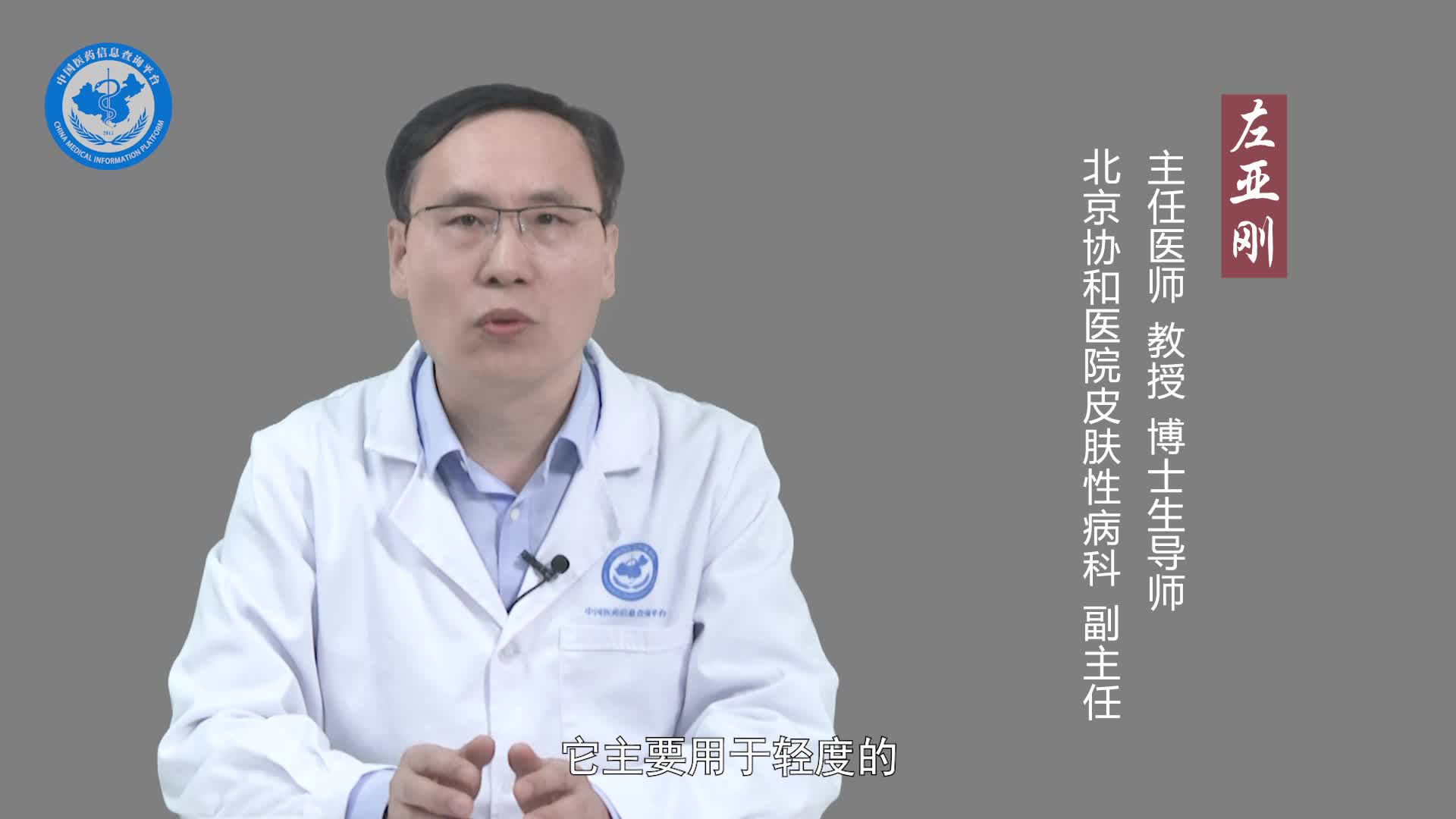 关节病型银屑病的治疗方法有哪些？