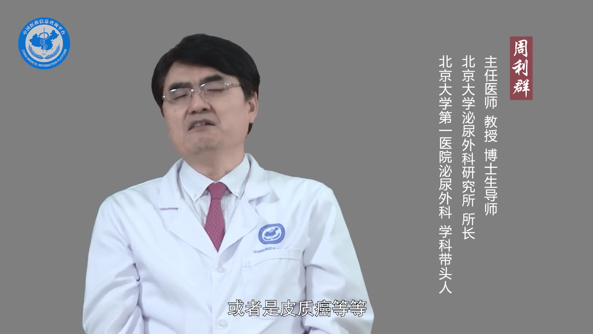 得了肾上腺肿瘤能活多久？