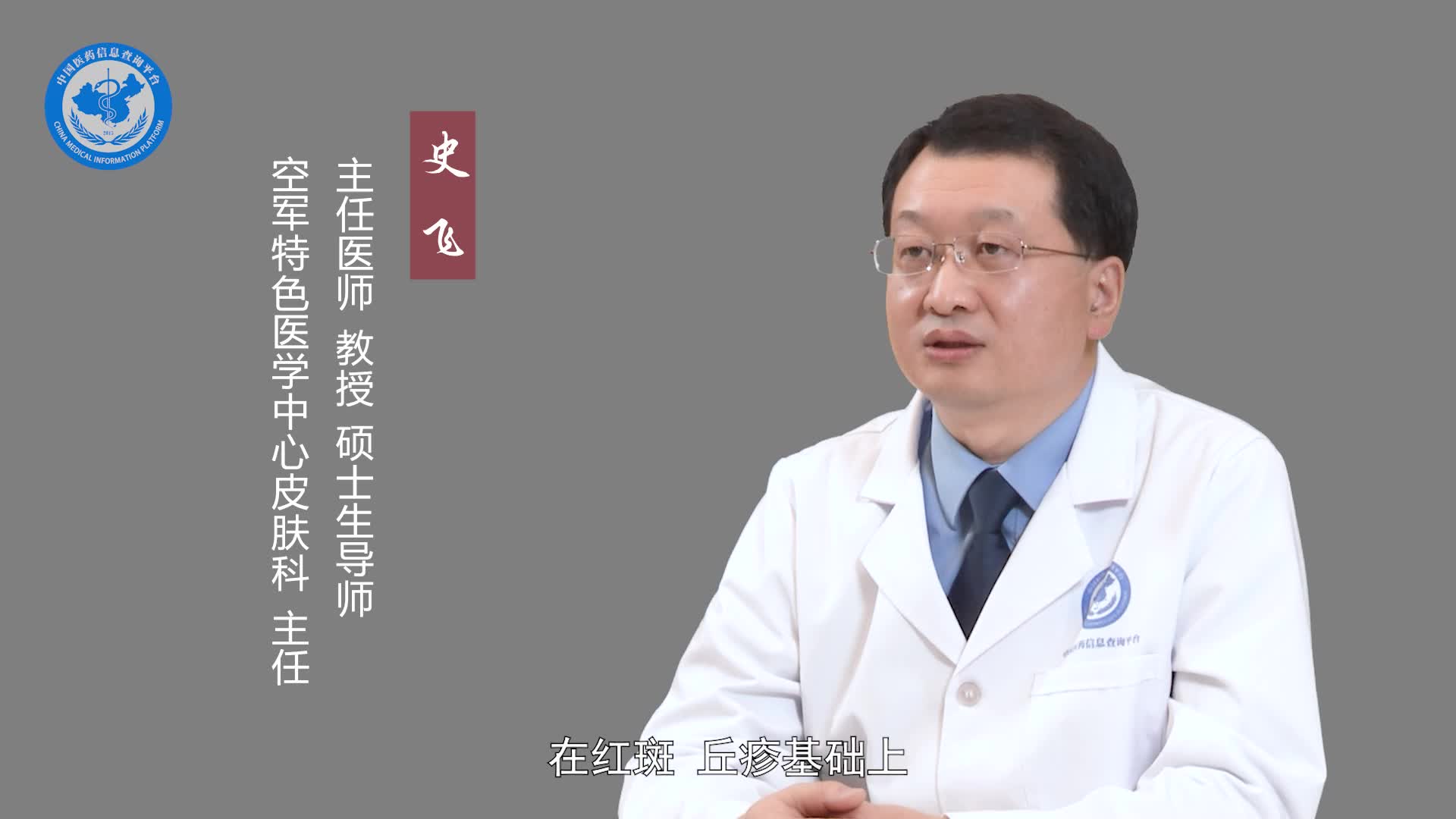 面部湿疹和过敏的区别？