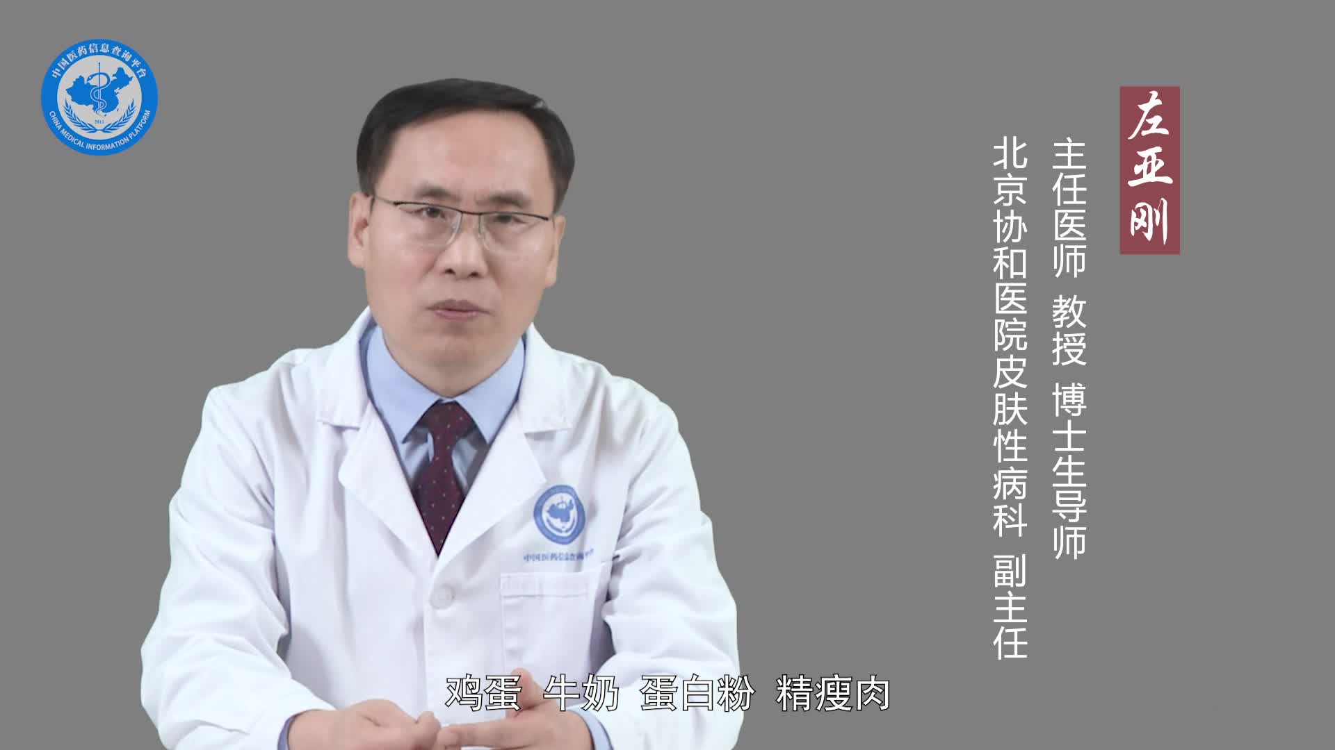 红皮型银屑病吃什么食物好？
