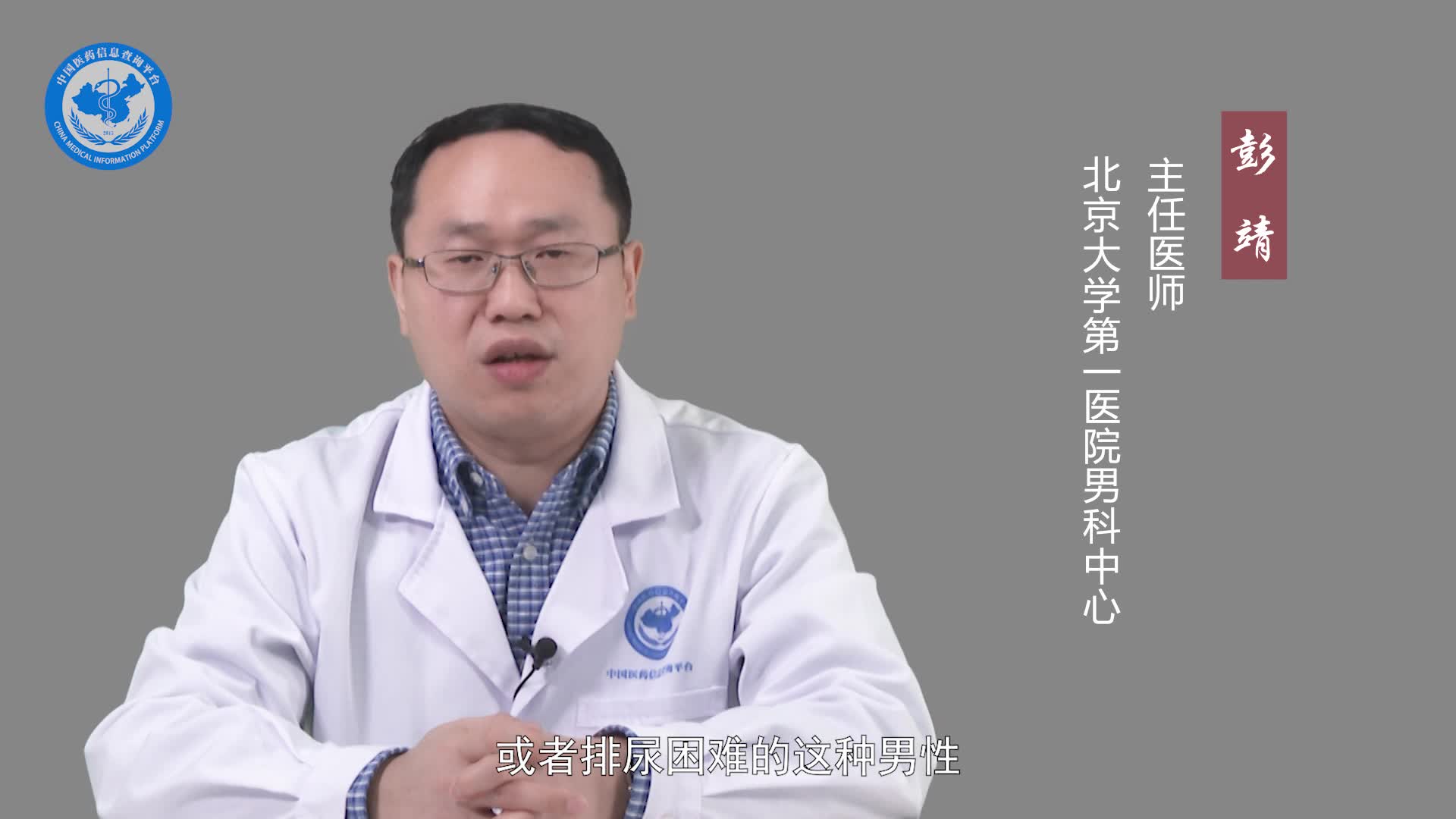 前列腺穿刺后会有什么反应？