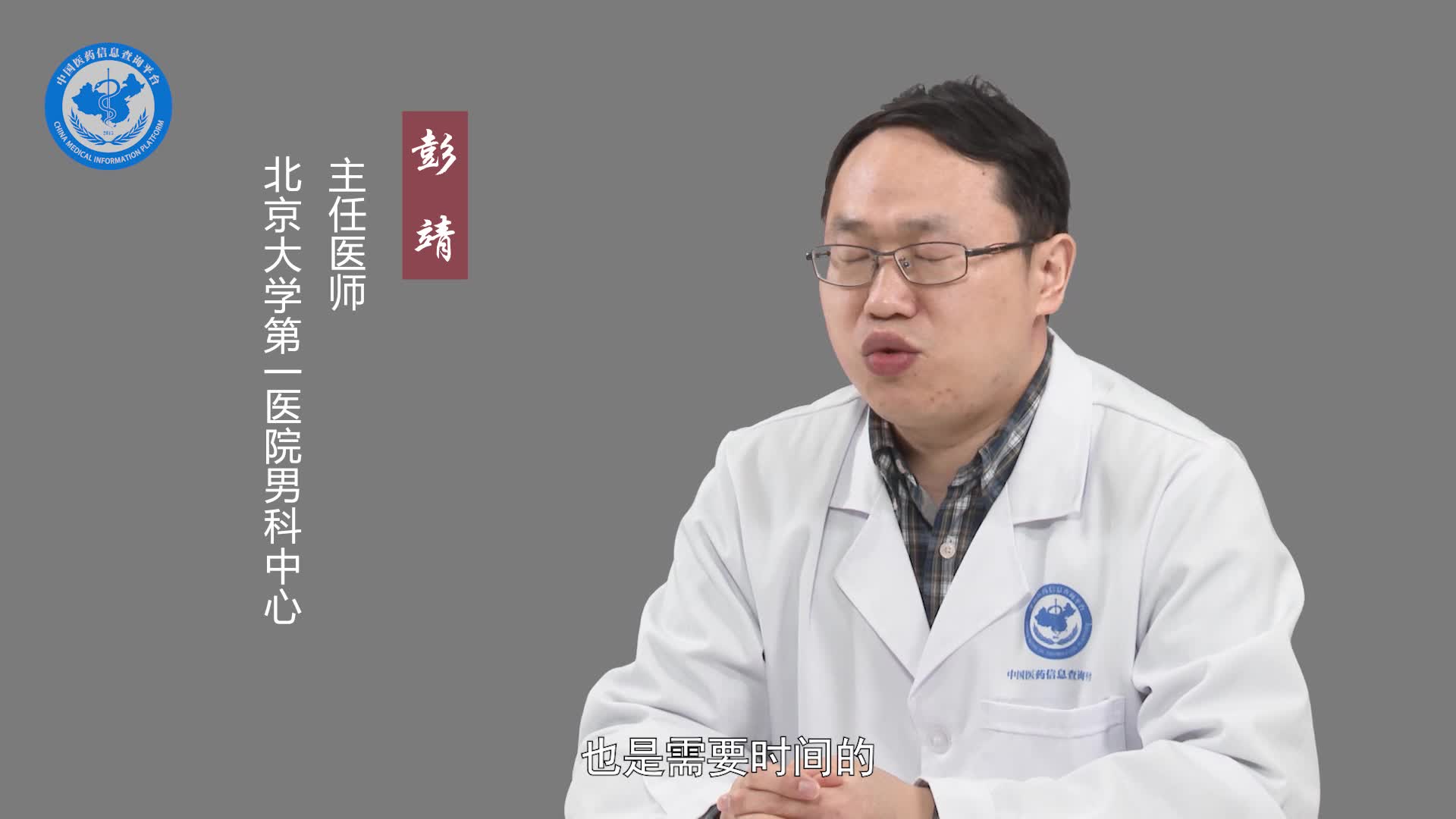 前列腺增生手术后的注意事项？