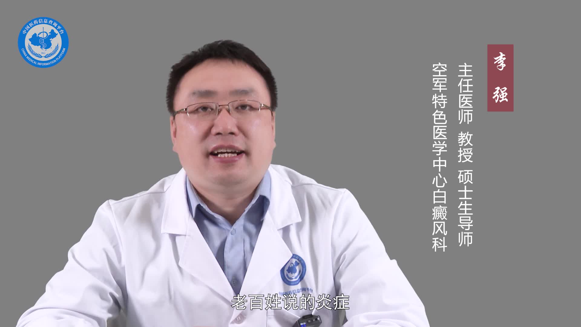 儿童白癜风可以使用抗生素治疗吗？