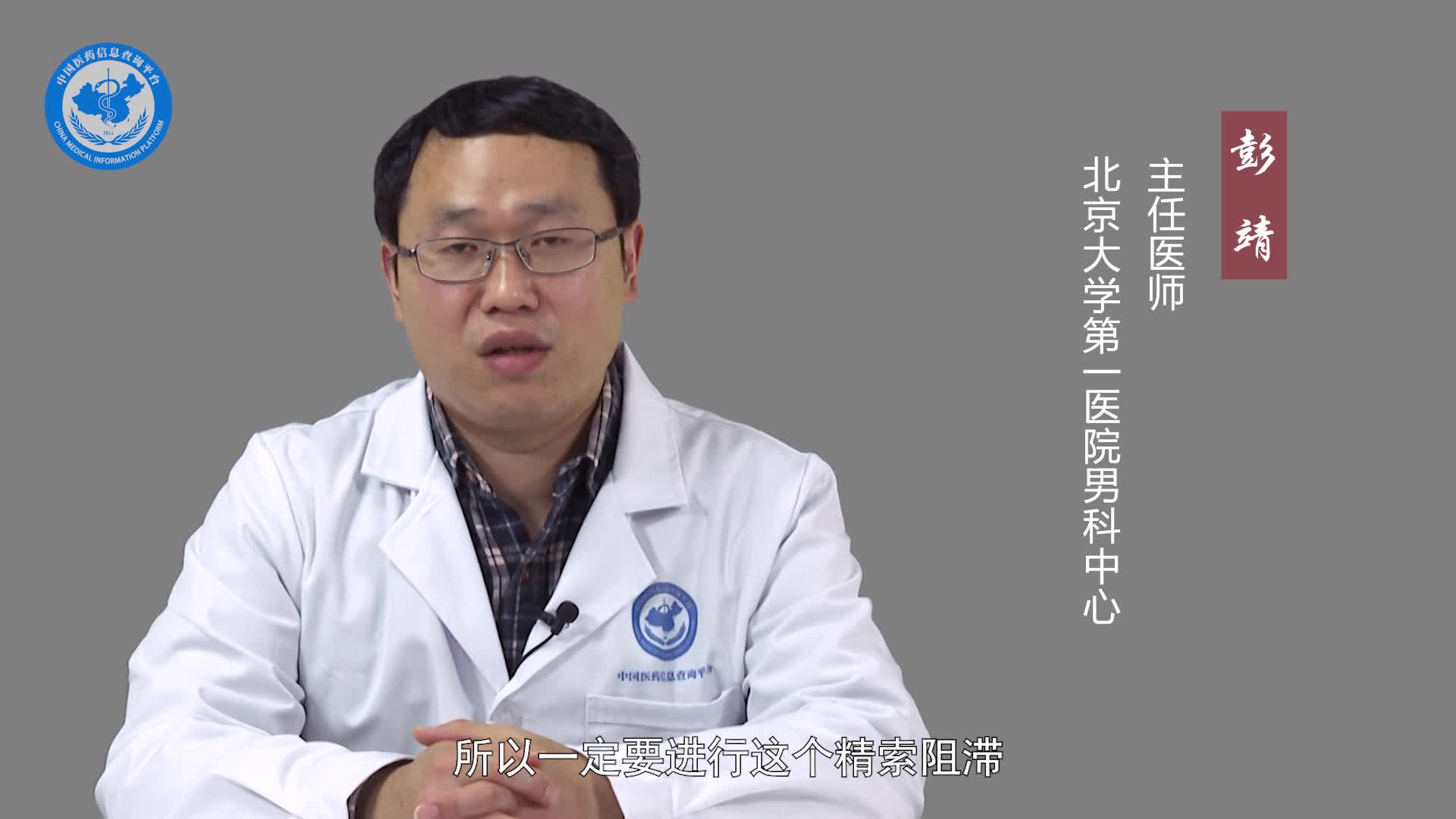 睾丸穿刺疼吗？