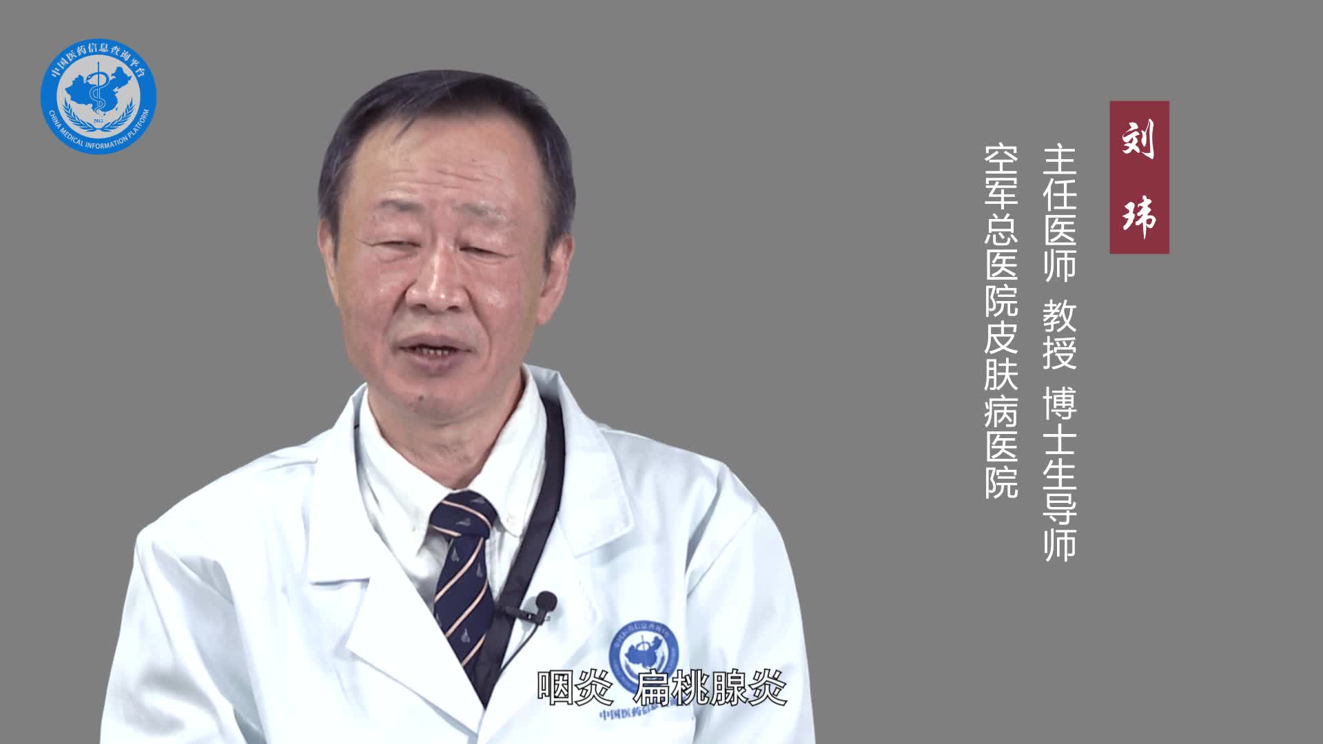 怎么预防银屑病？