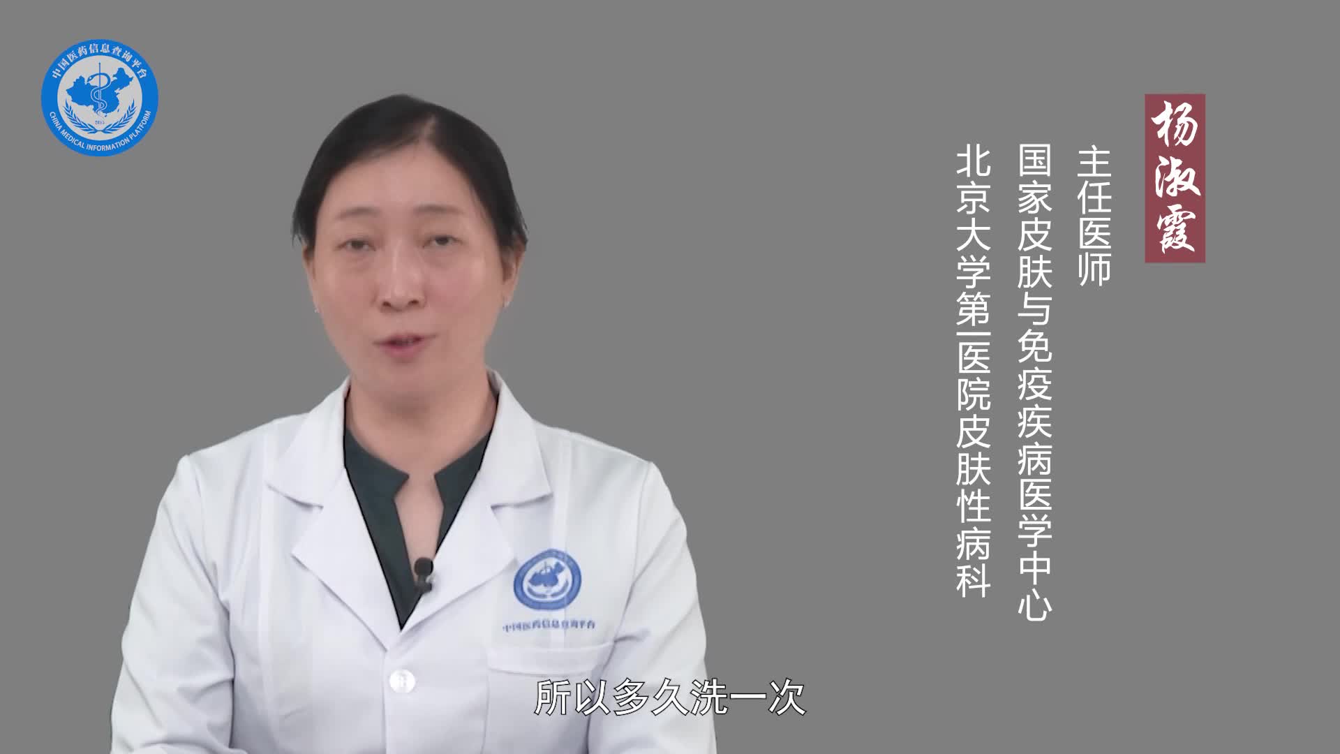 油性头发多久洗一次头好？