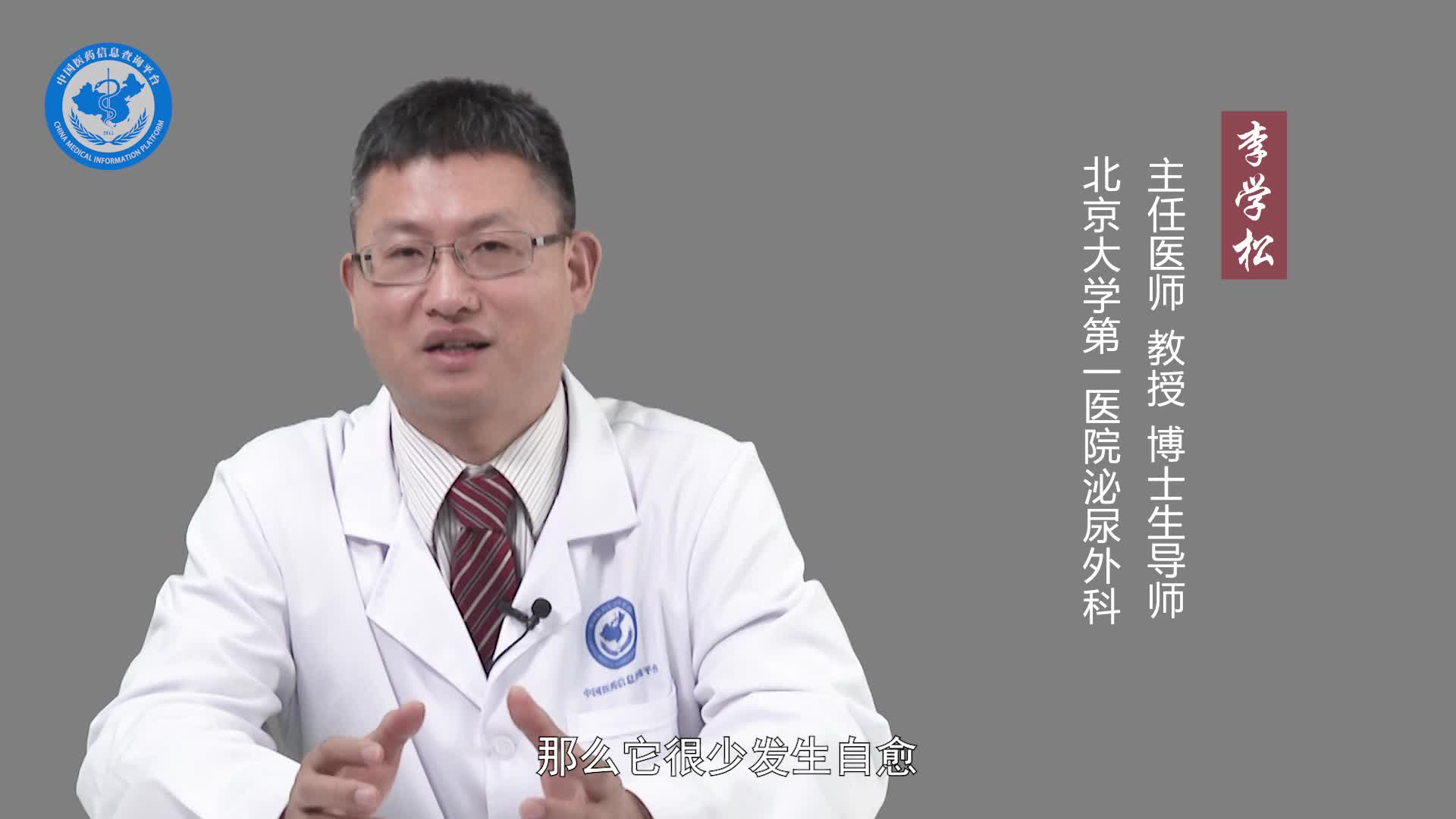 输尿管扩张是什么原因？