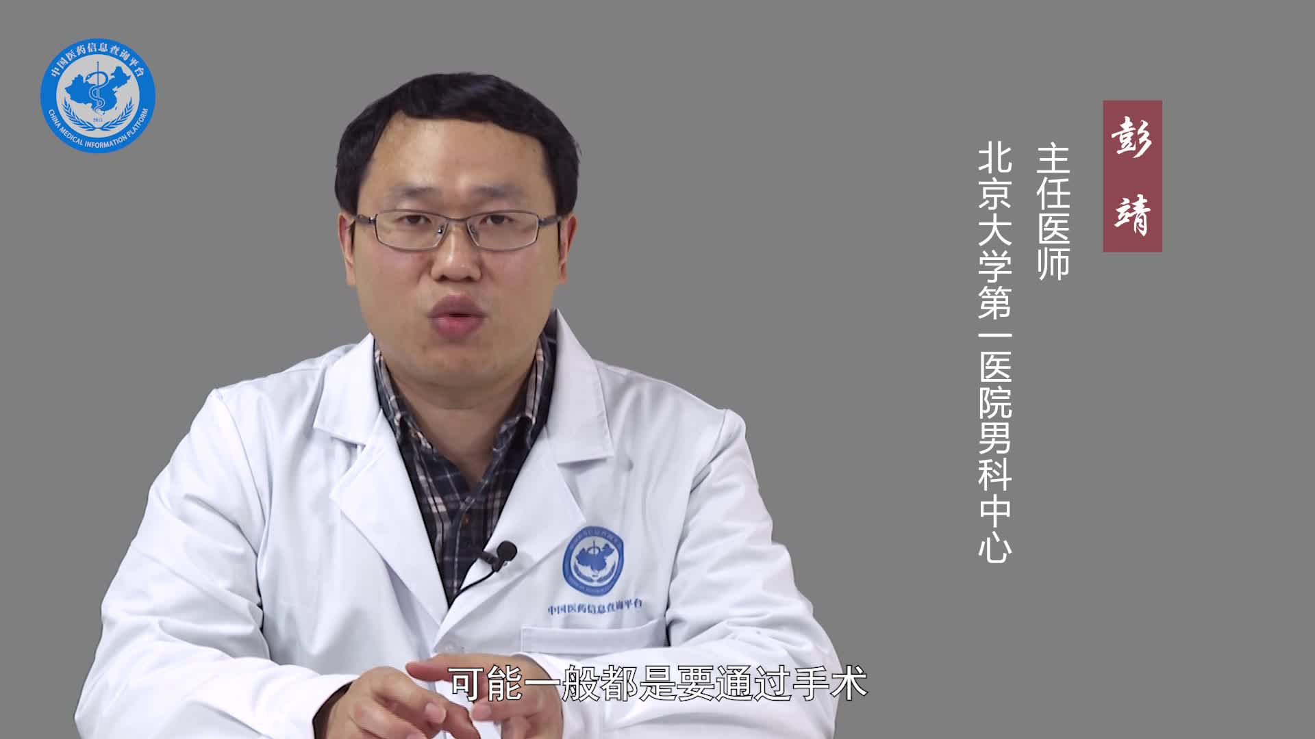 睾丸扭转会自愈吗？