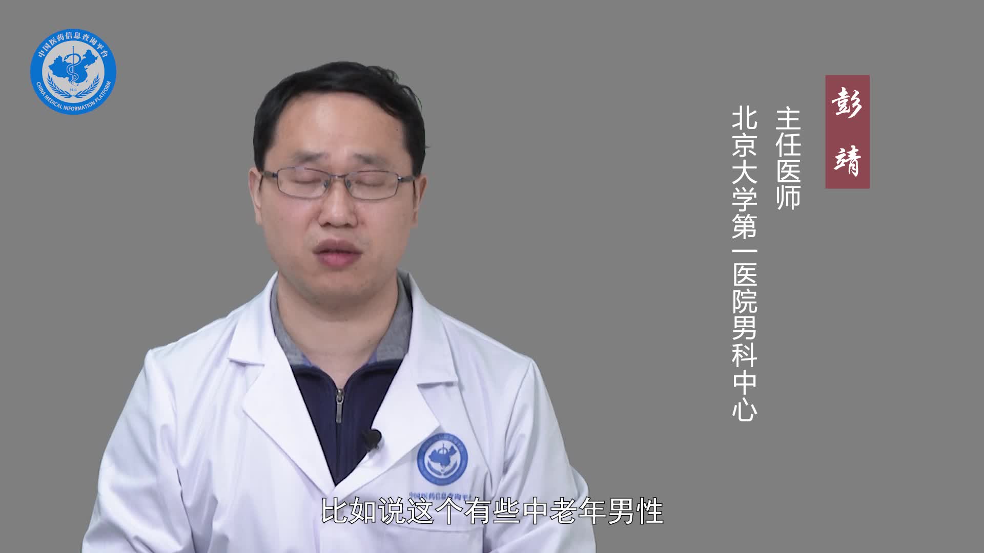 包皮红肿瘙痒是怎么回事？