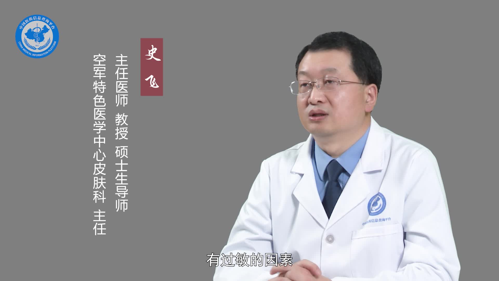 结节性痒疹是怎么引起的？