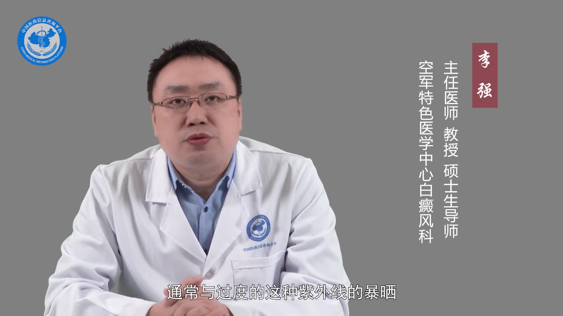 白色糠疹的白斑会扩散吗？