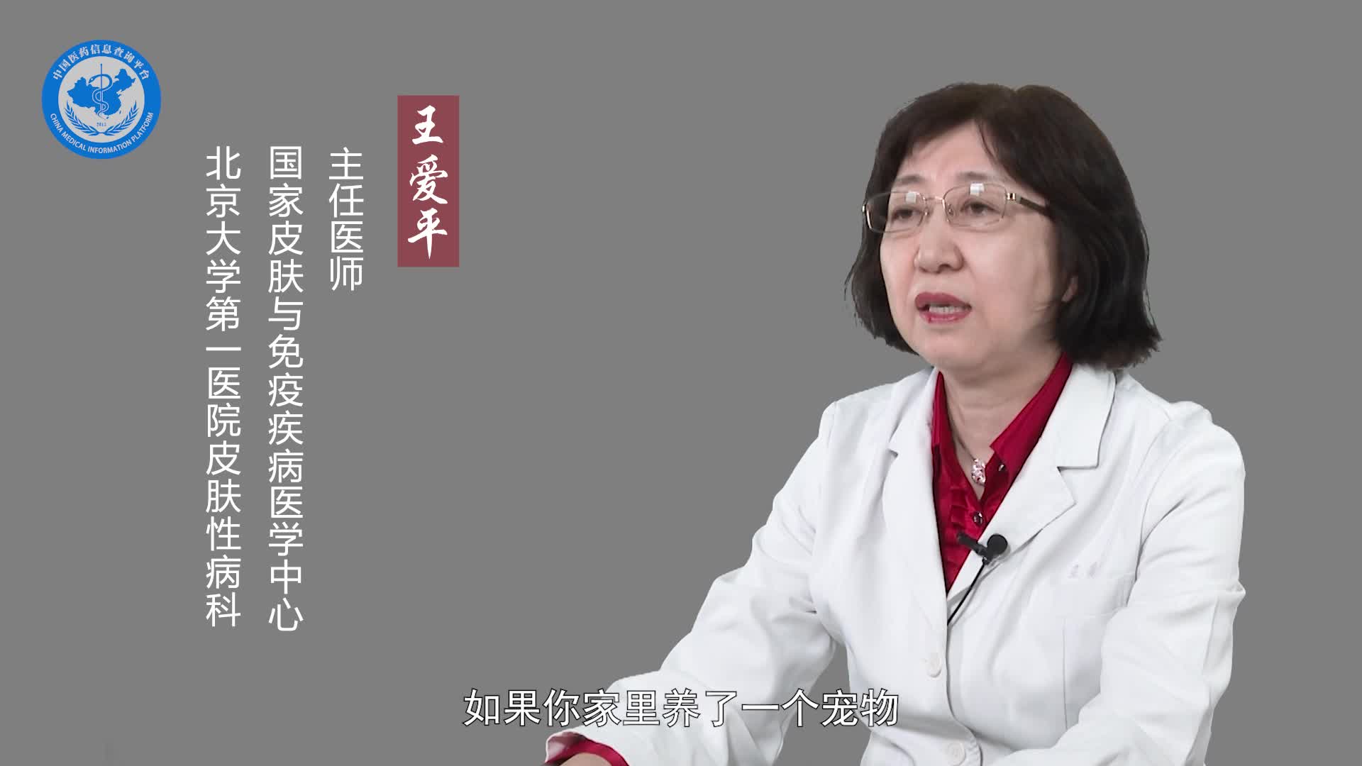 人被传染了狗癣有什么症状？