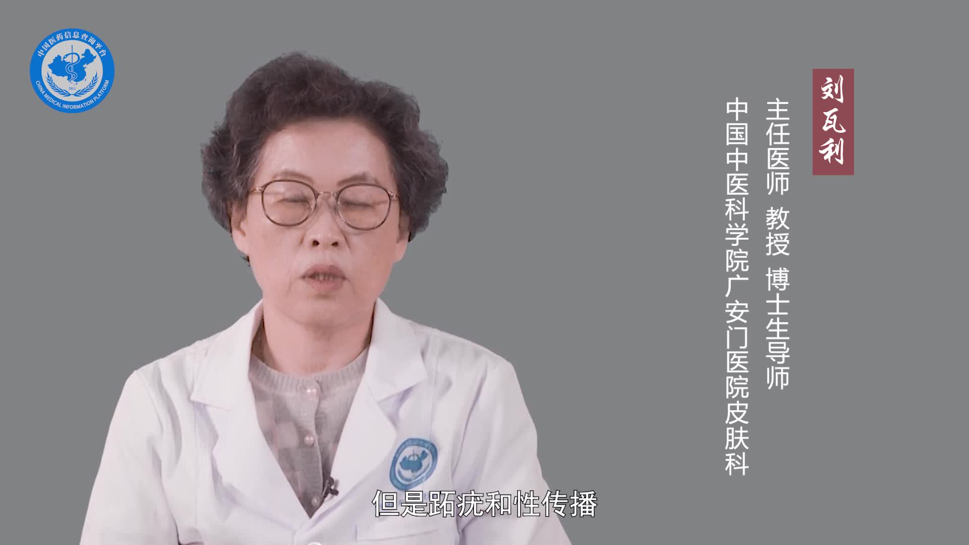 跖疣与性有关系吗？