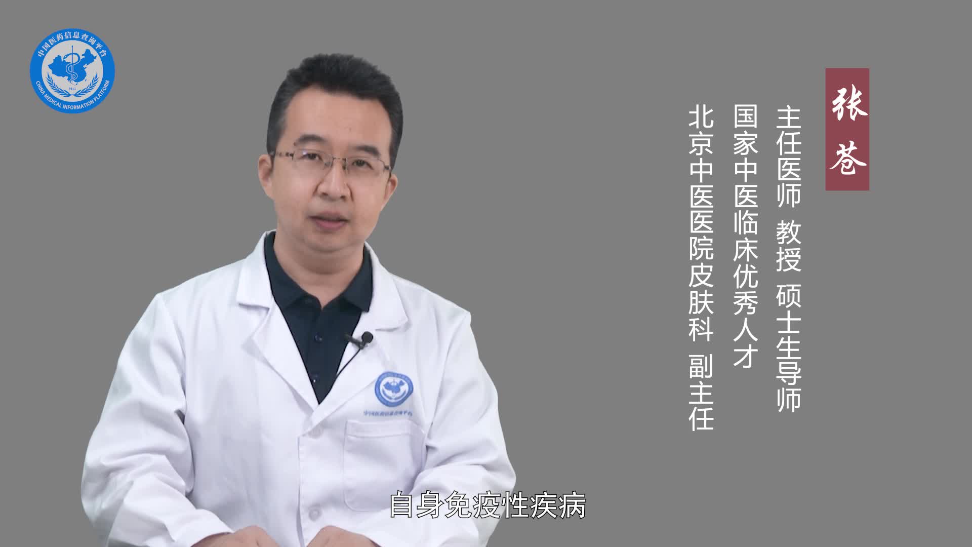 缠腰龙会传染吗？