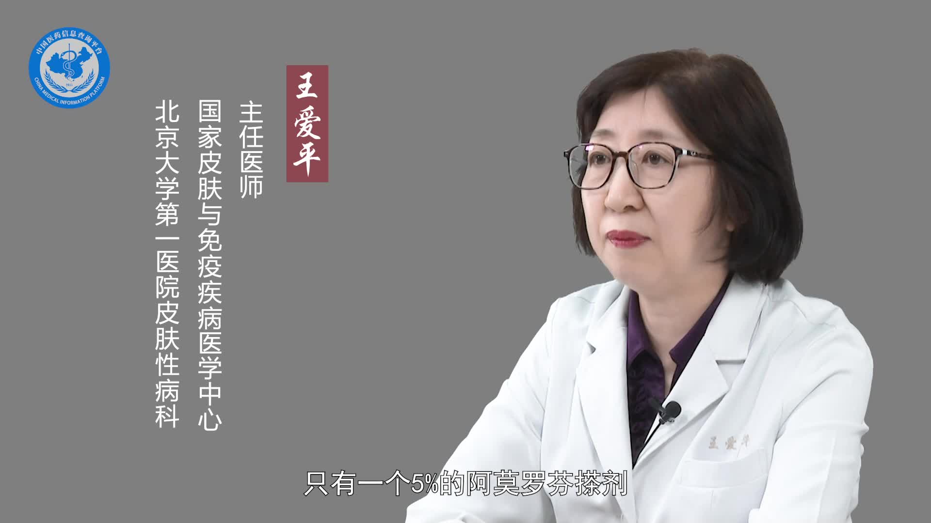 灰指甲可以局部治疗吗？