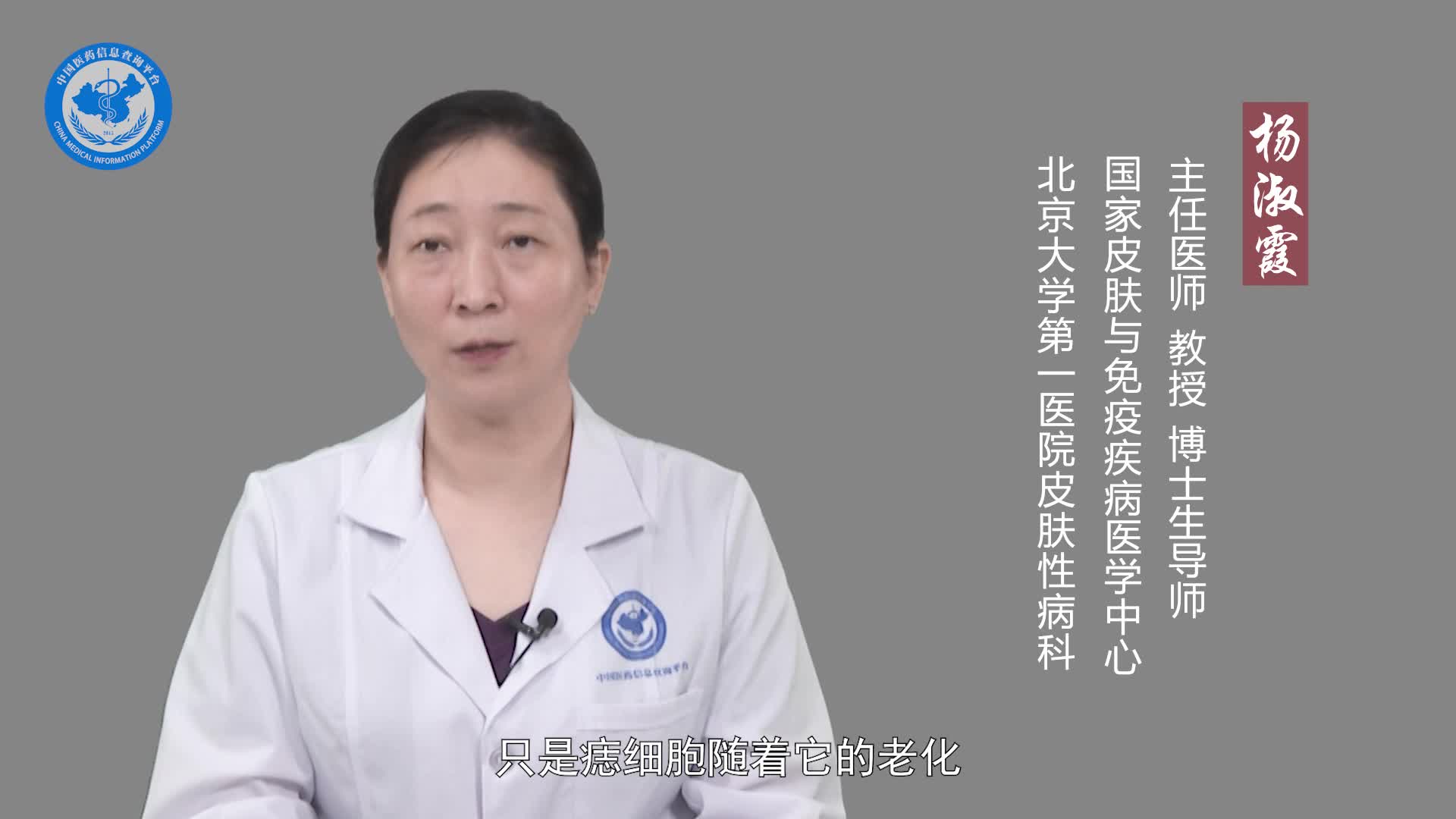 甲母痣会自己消失吗？