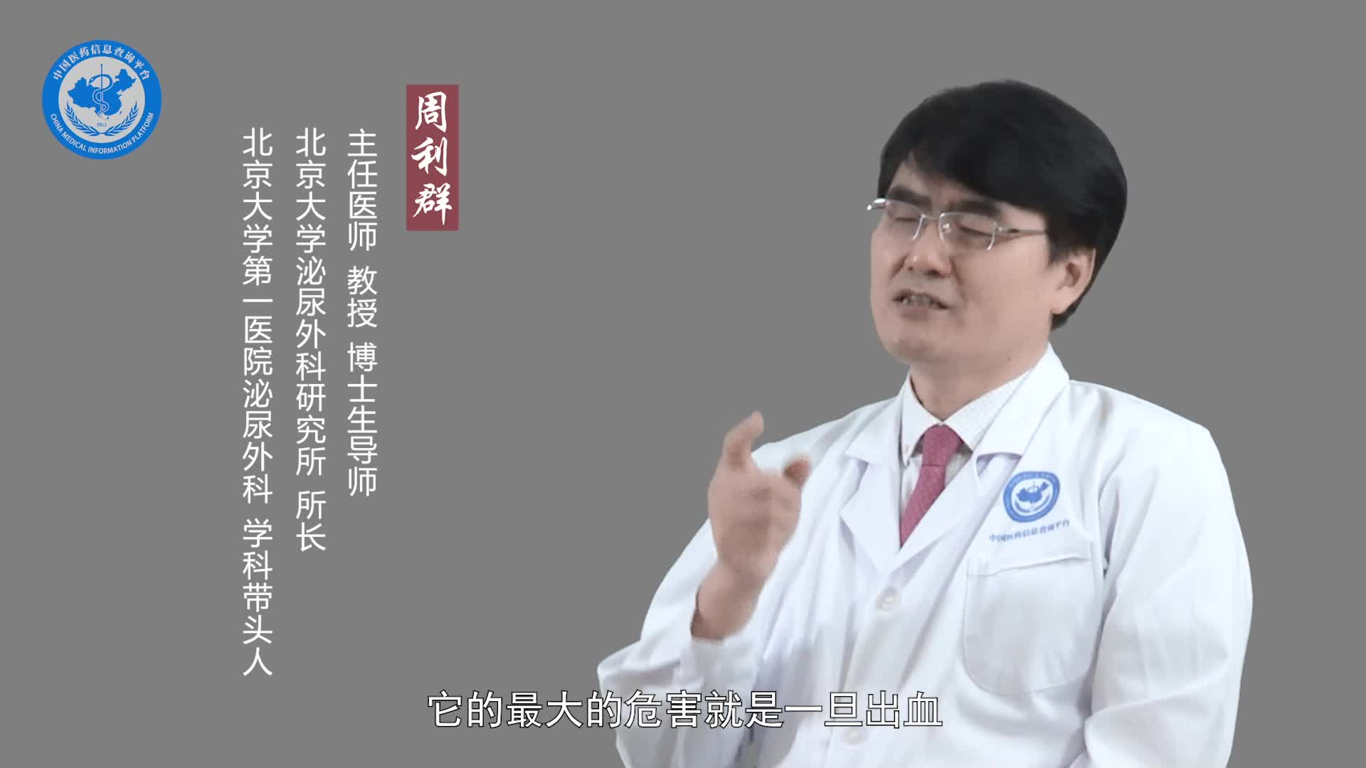 肾错构瘤有什么危害？
