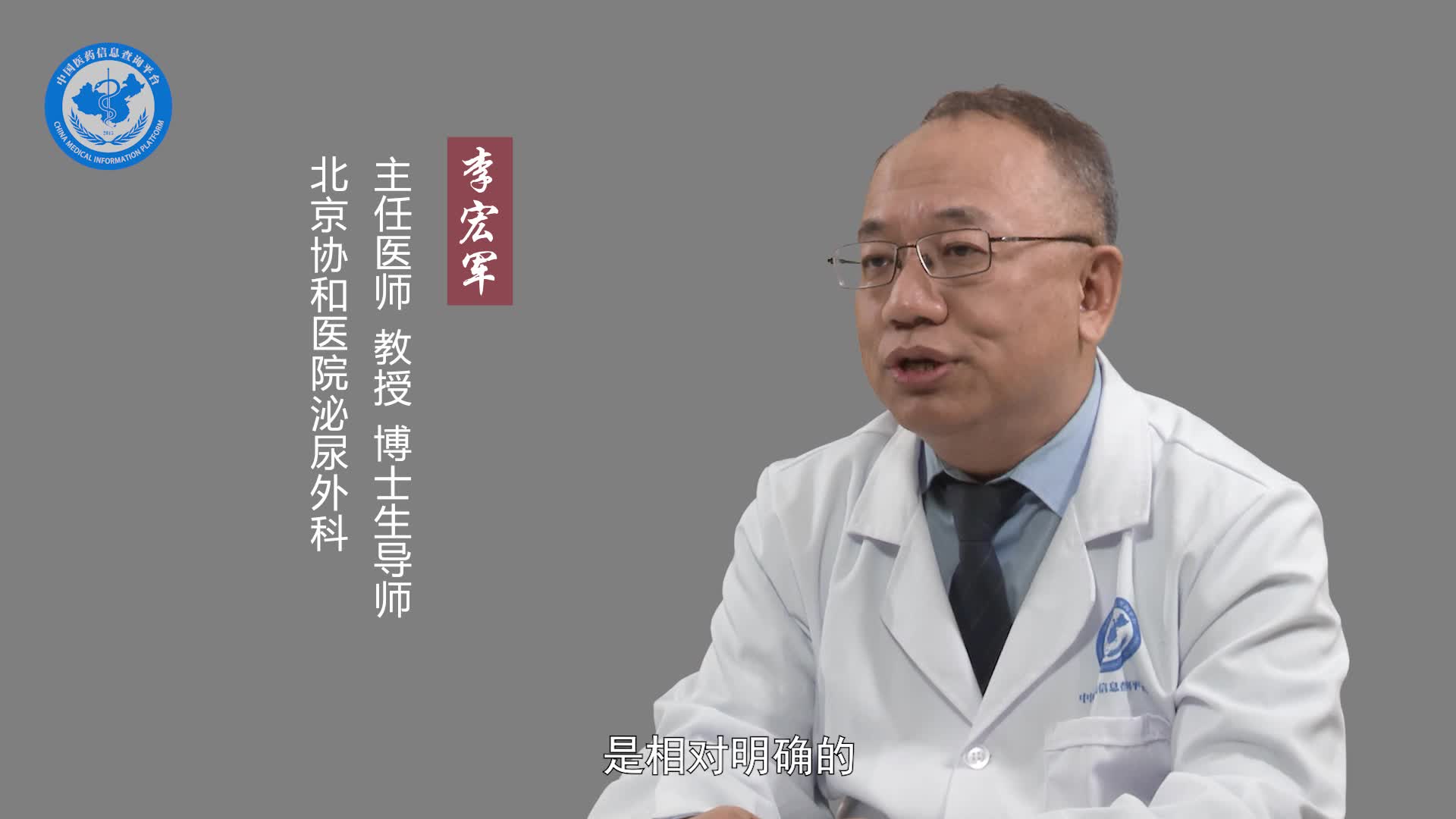 包皮发炎挂什么科？