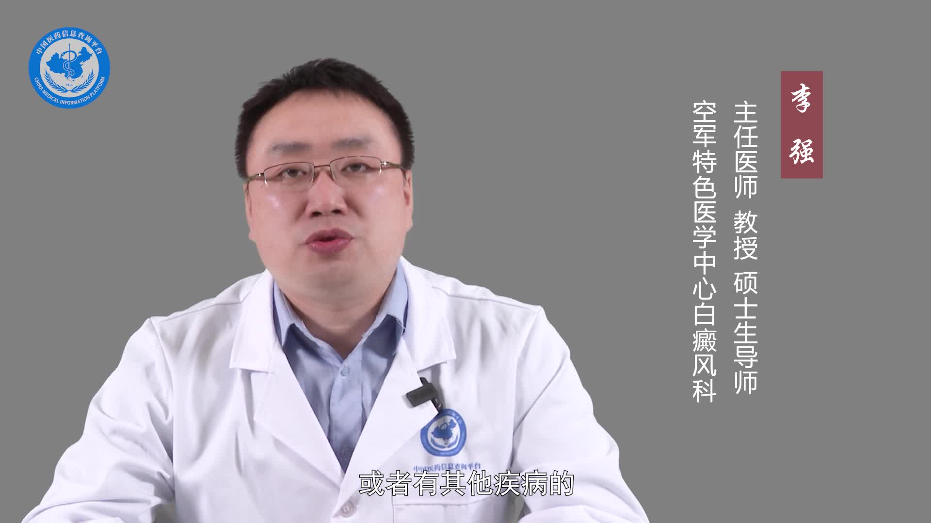 稳定期的白癜风可以不治疗吗？