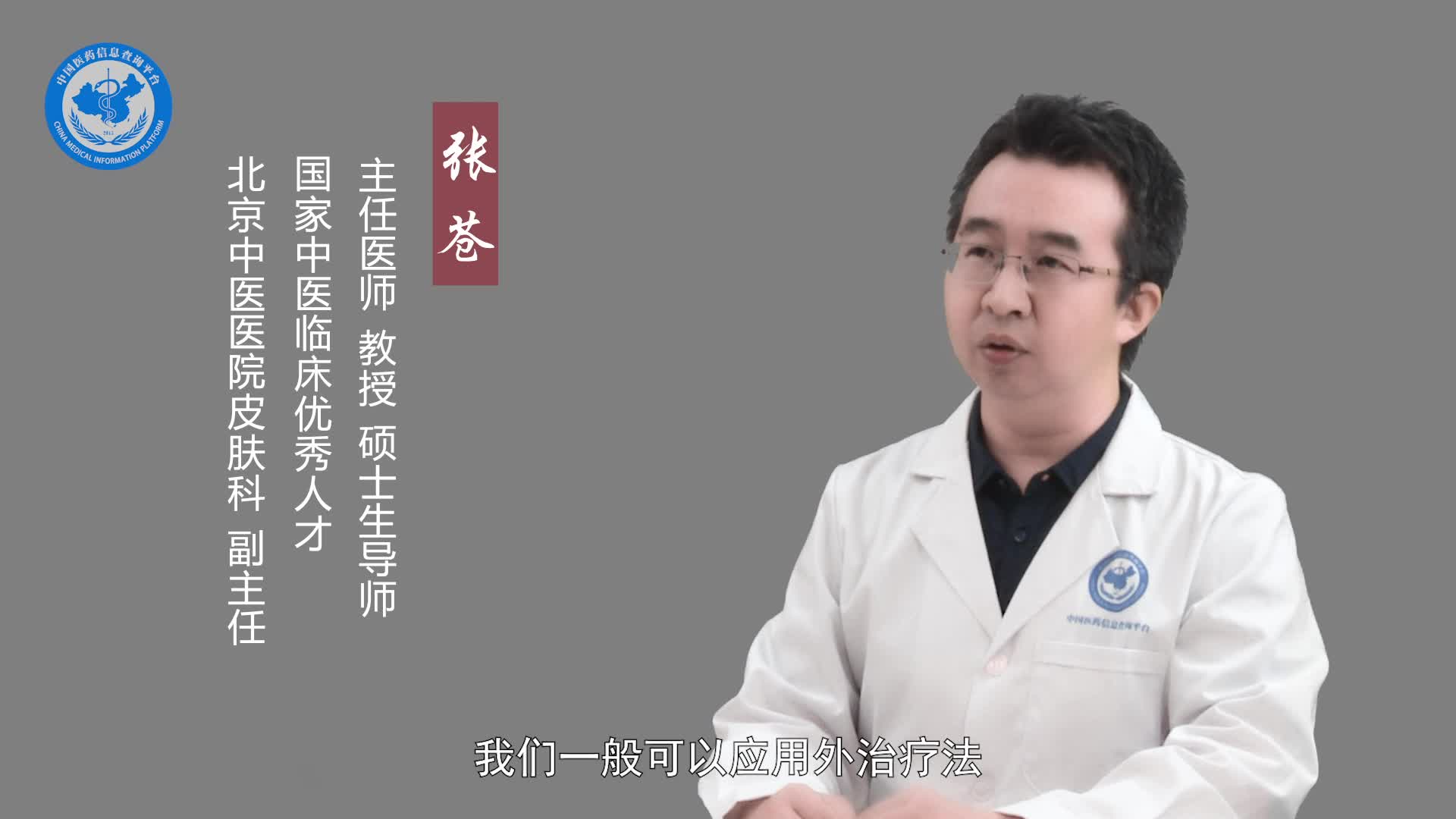 疖肿怎么治疗？