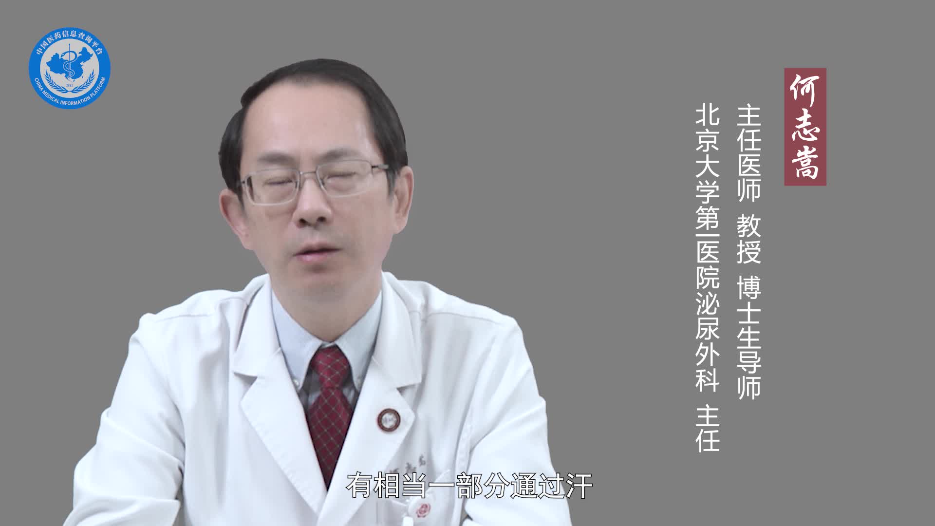 冬天尿频正常吗？