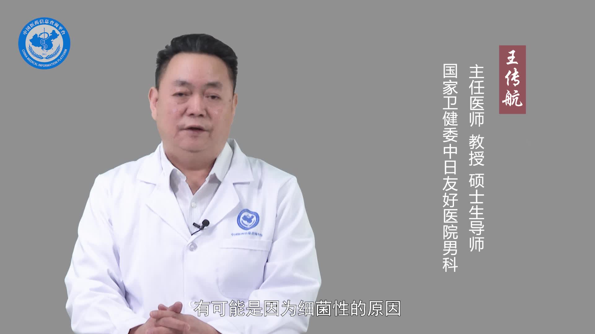 包皮里有白色污垢怎么办？