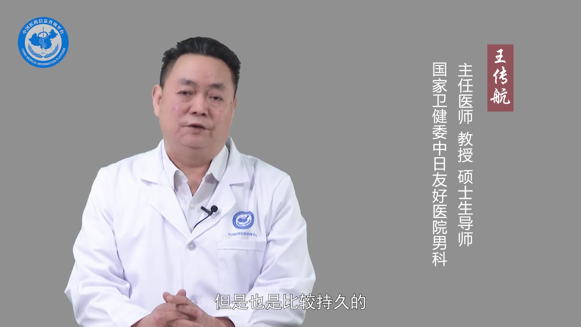 吸烟对性功能影响大吗？