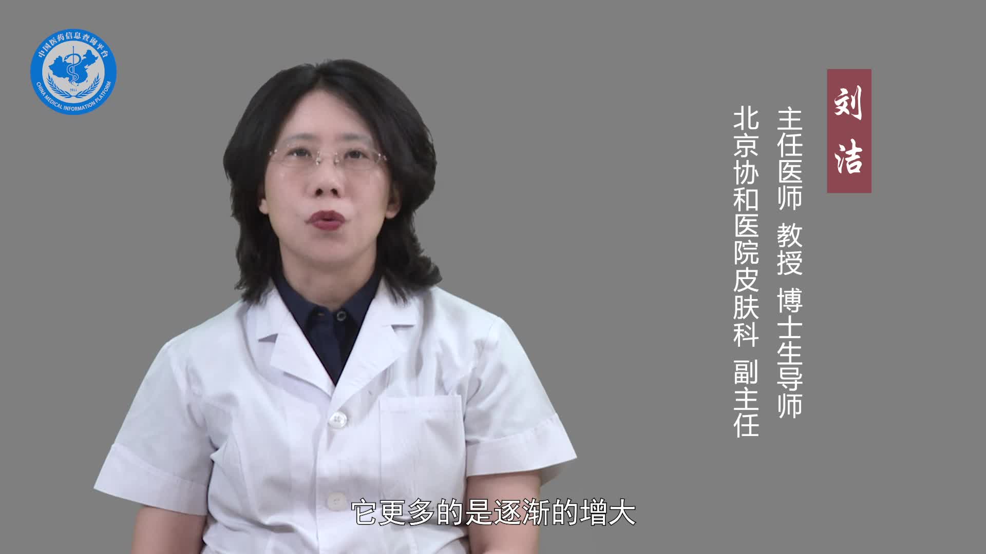 粉瘤会自己消失吗？
