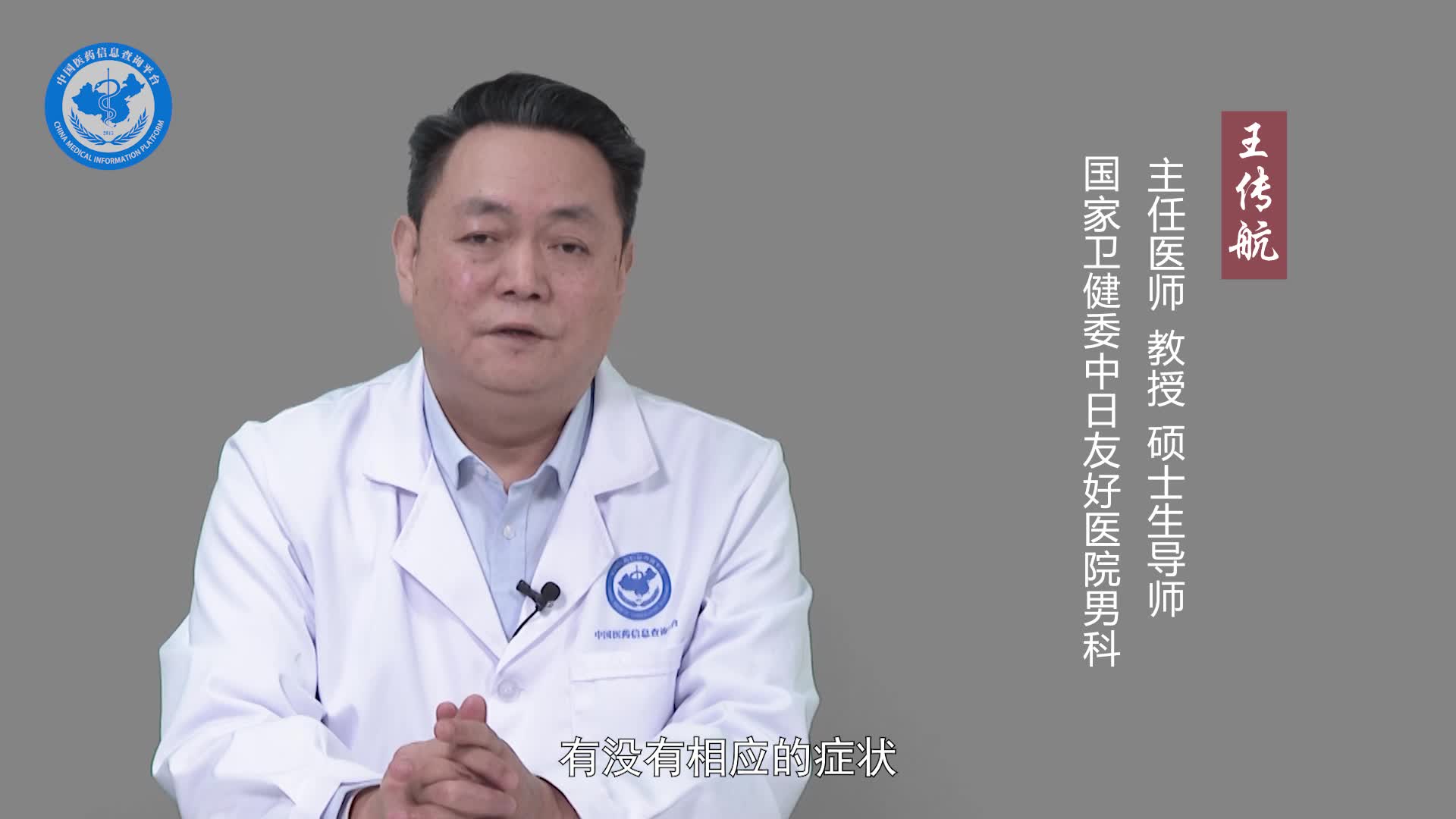 尿常规能检查出前列腺炎吗？