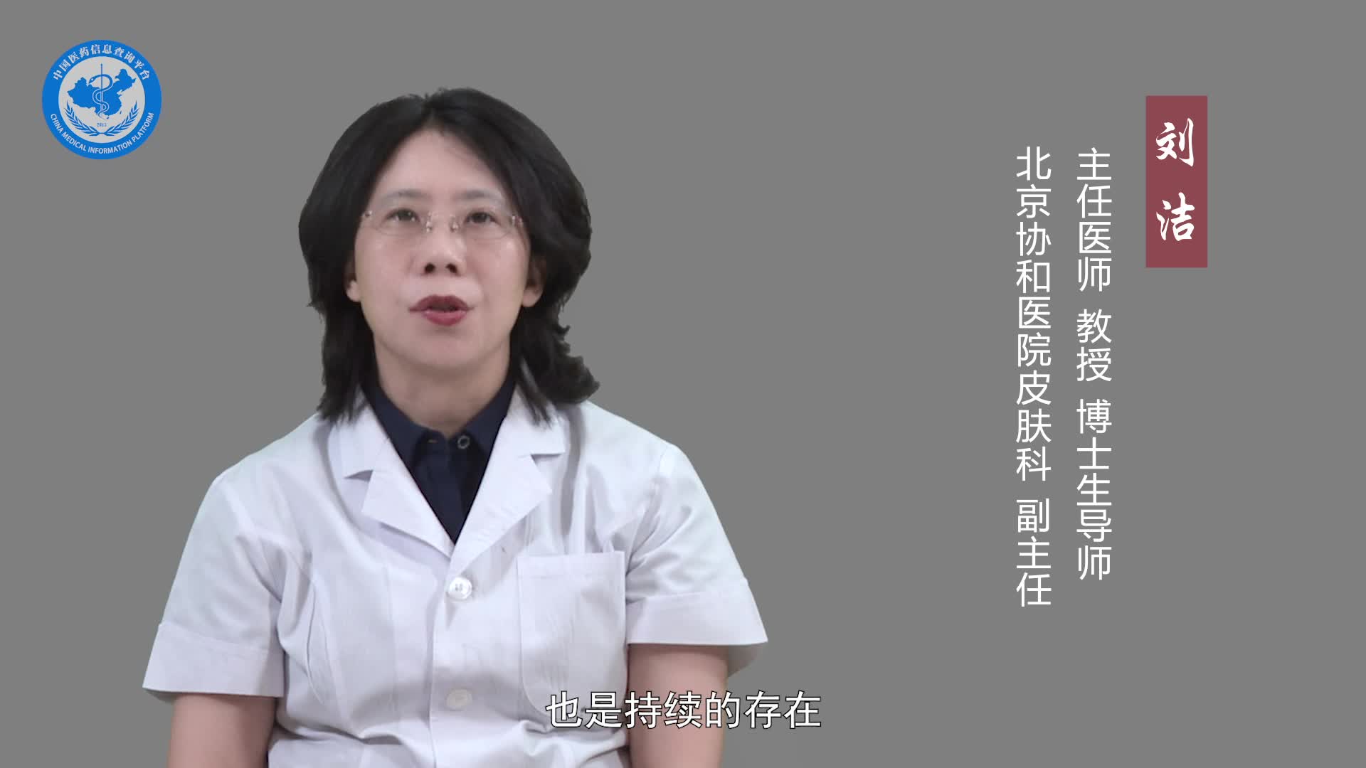 老年斑能自行消除吗？