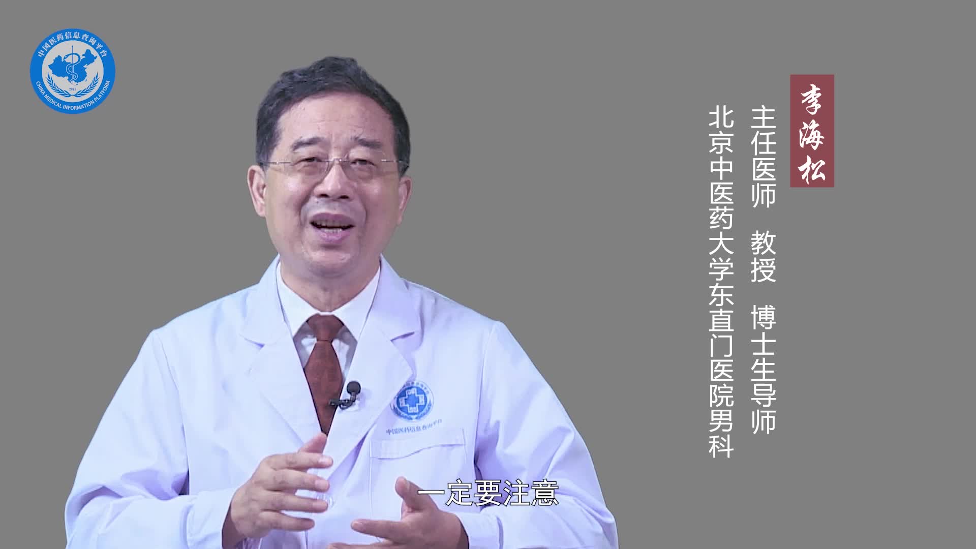 男人肾虚吃什么药能补？