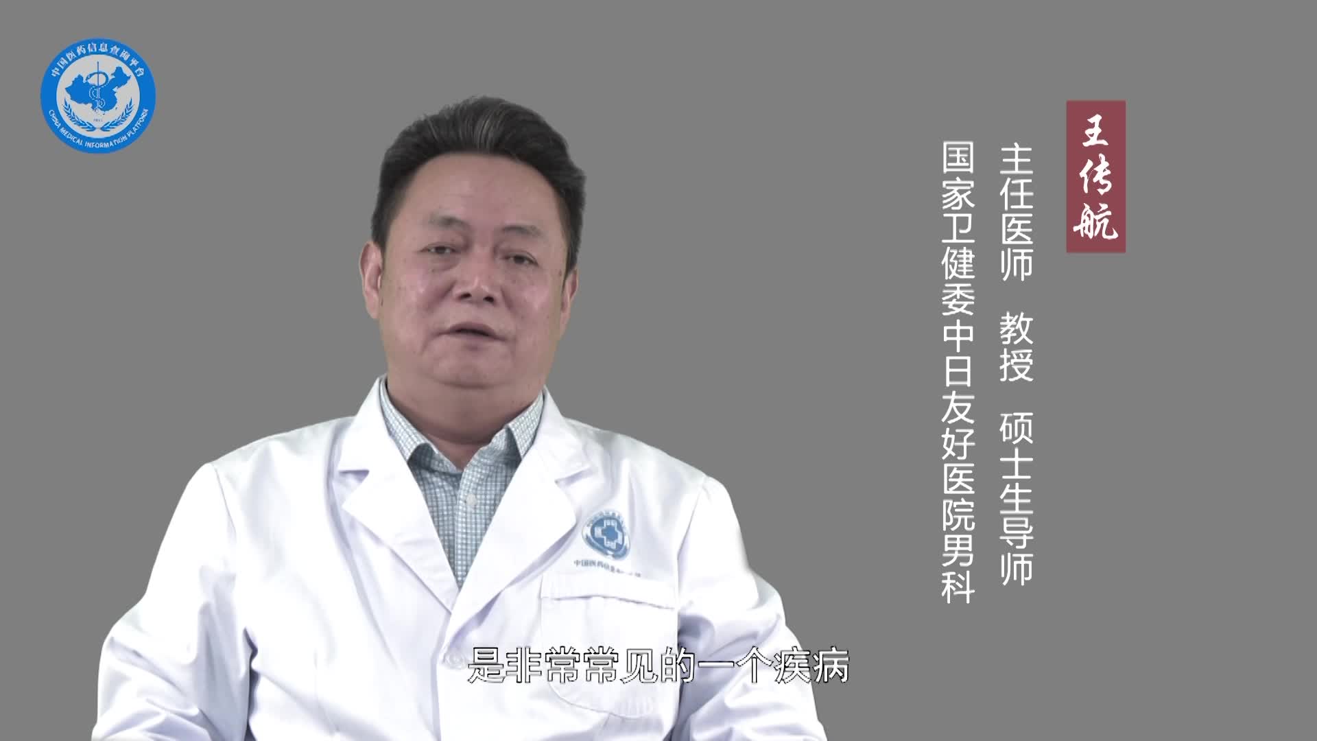 什么是阴茎头炎？