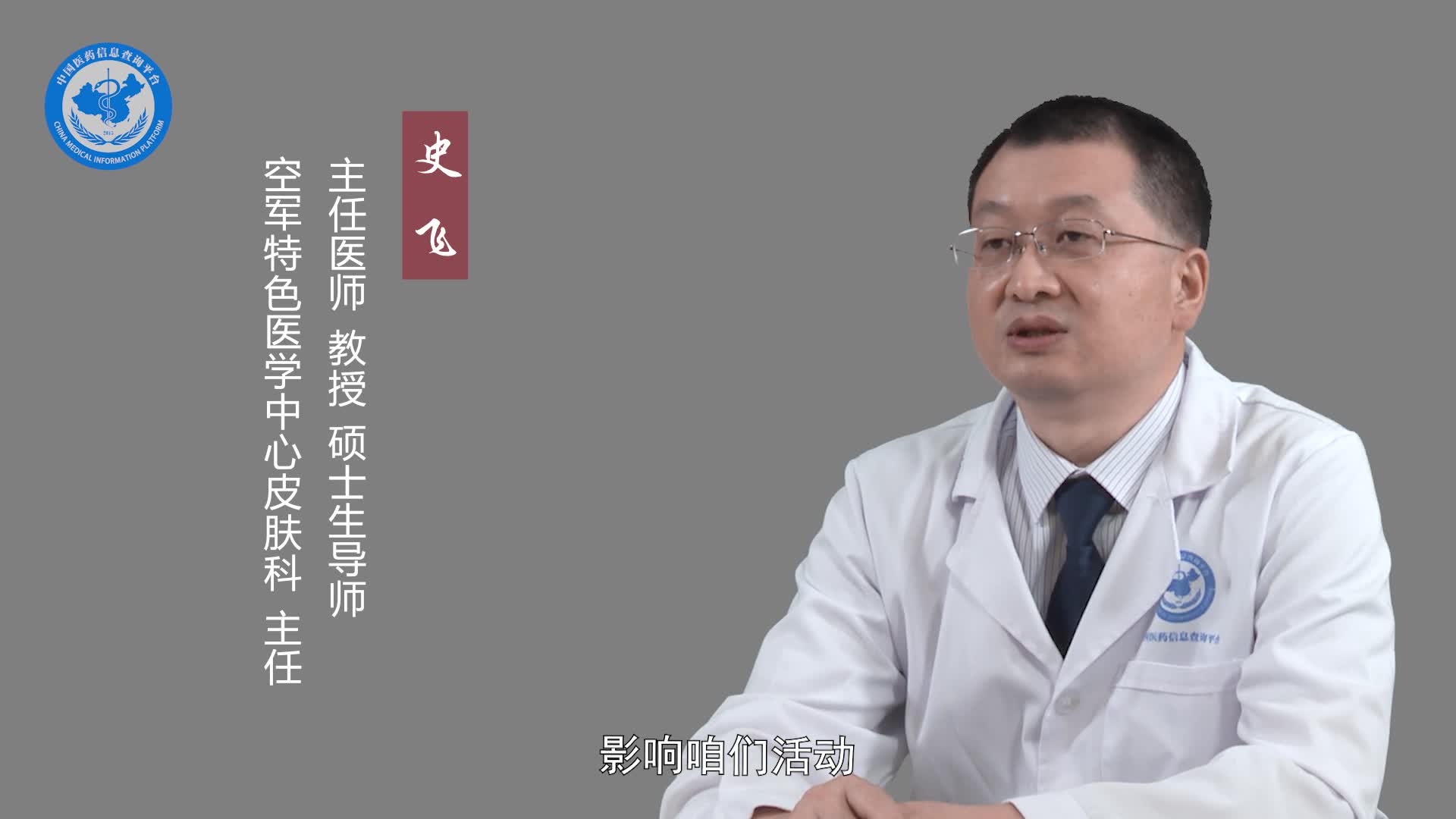鸡眼是什么？