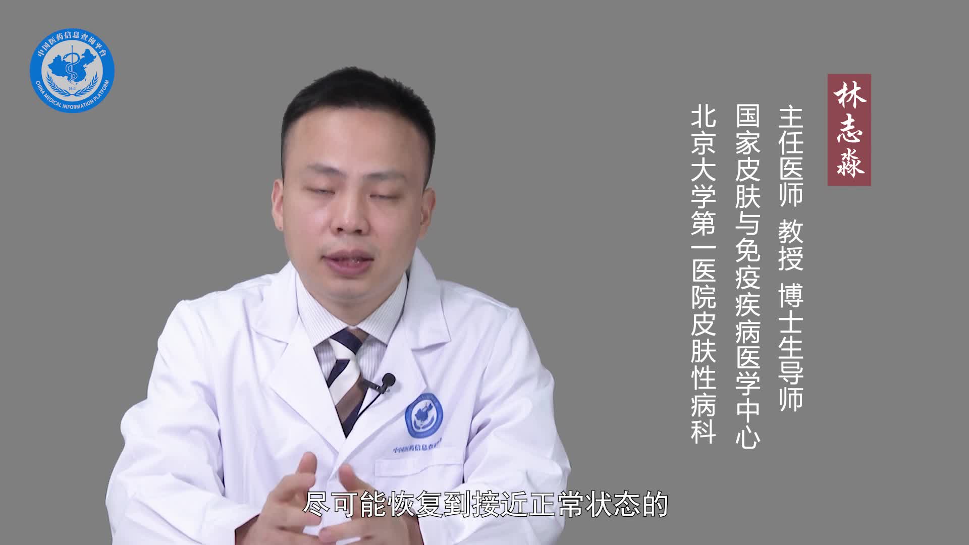 得了化脓性汗腺炎要注意什么？