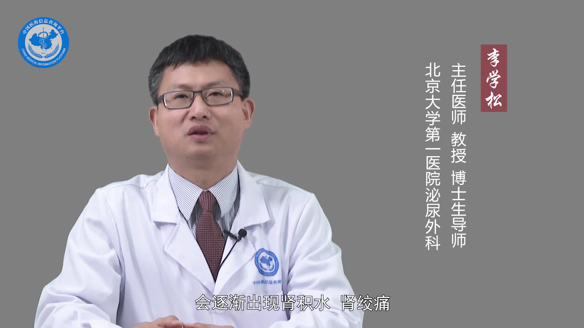 输尿管息肉可以自愈吗？