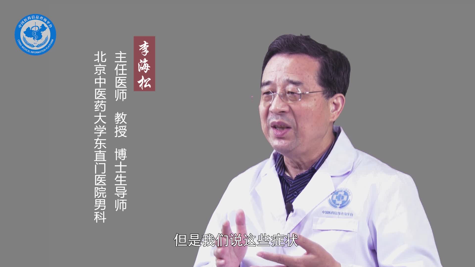 肾虚自己怎么判断？