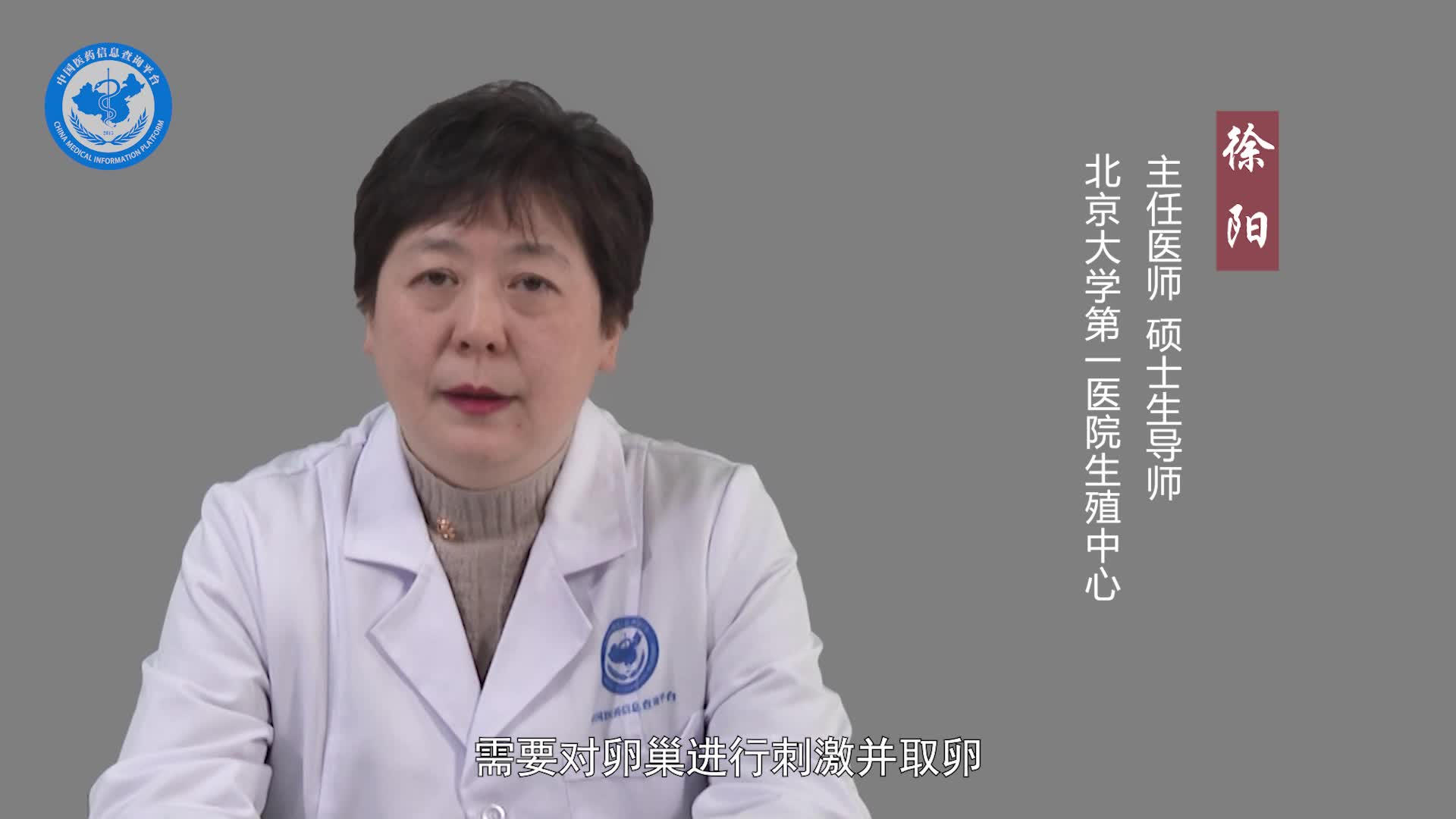 冷冻卵子有没有危害？