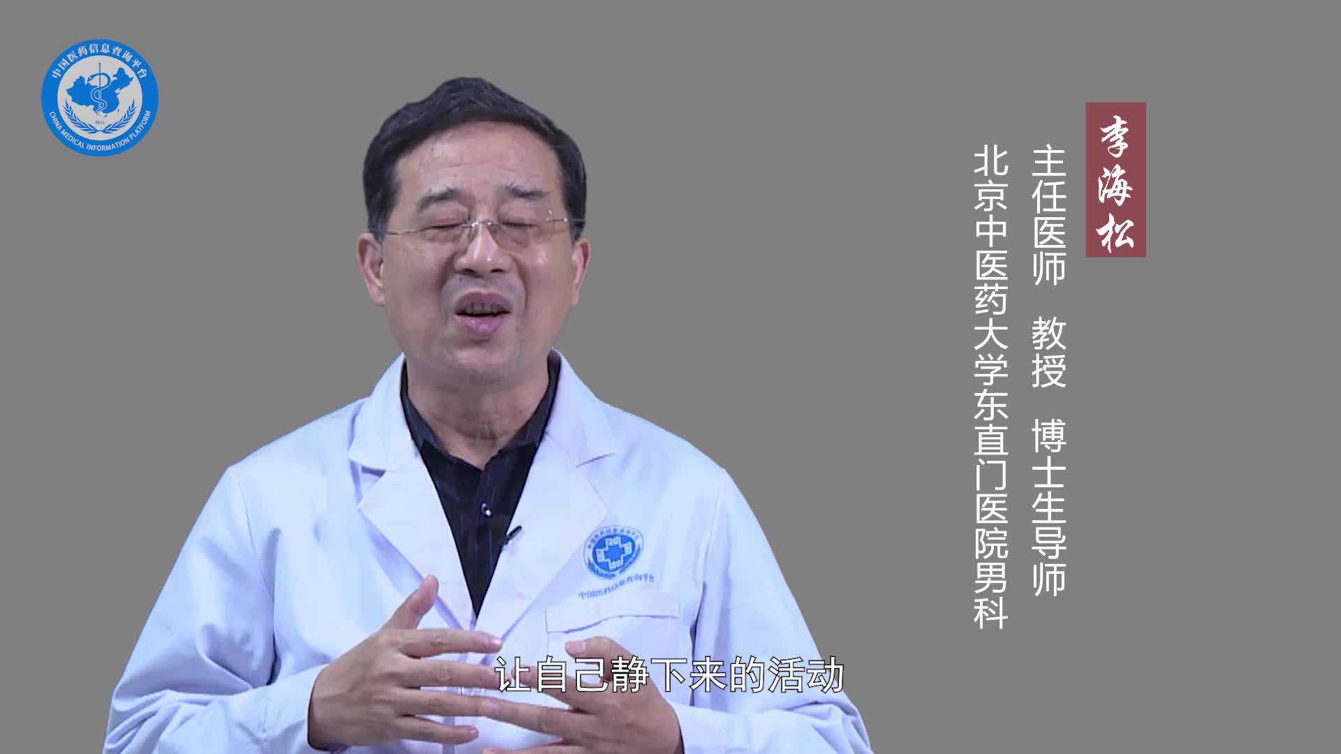 肾阴虚怎么治疗呢？