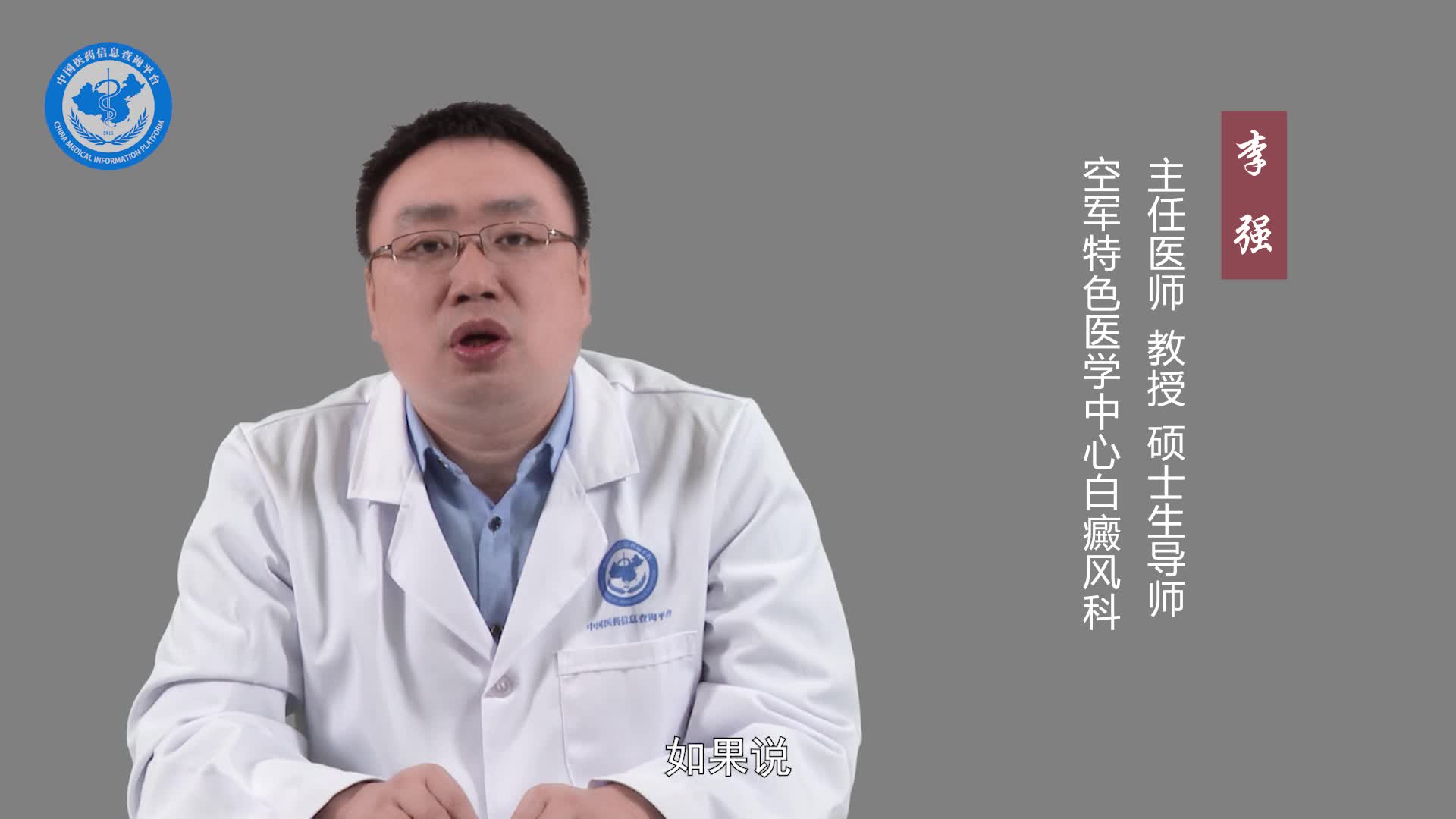 贫血痣能治好吗？
