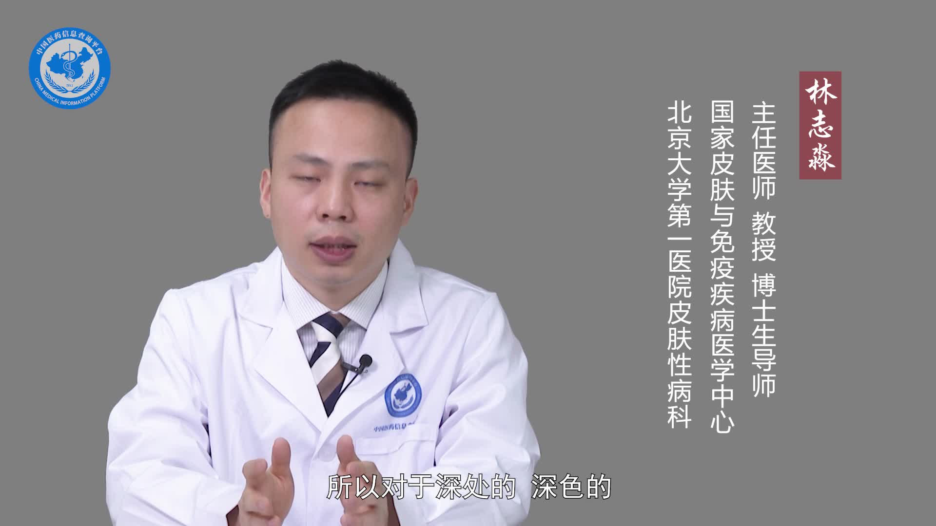 太田痣可以激光治疗吗？