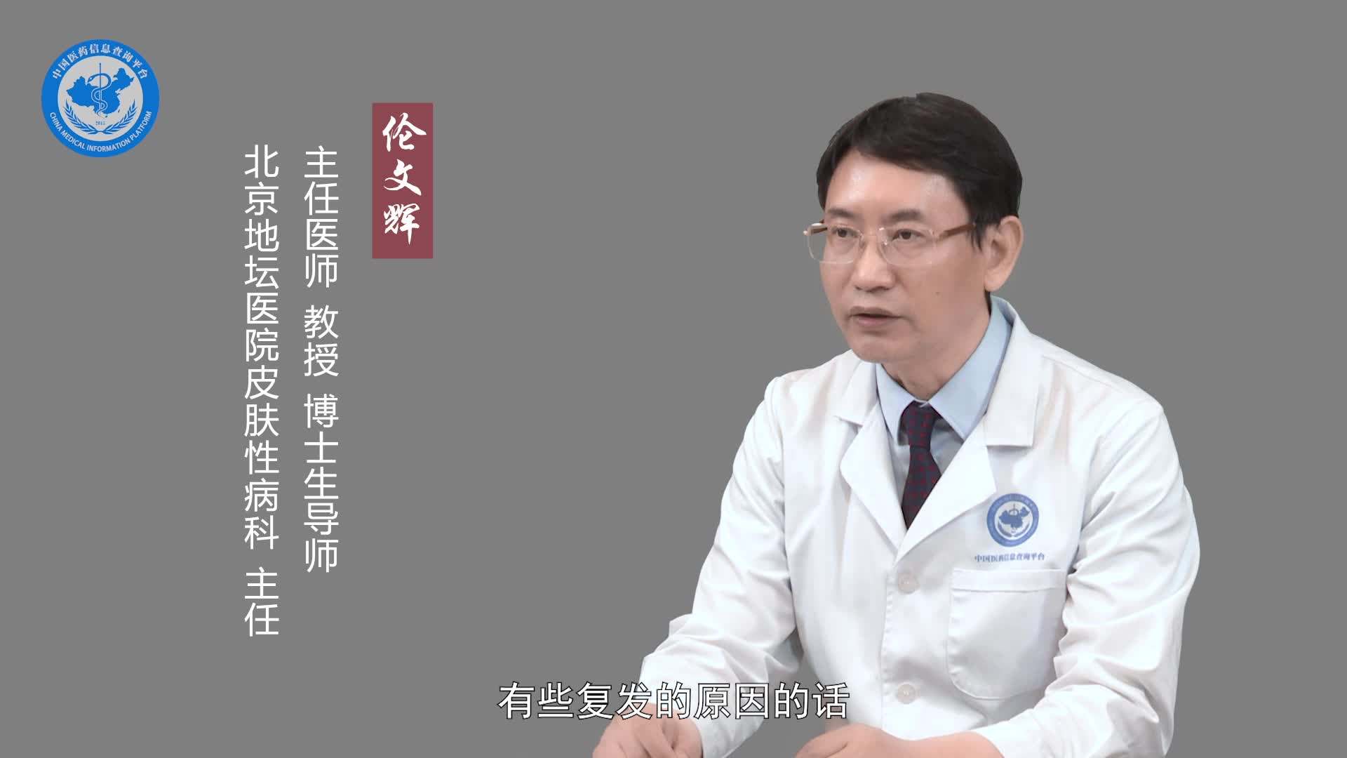传染性软疣怎么才能根治？
