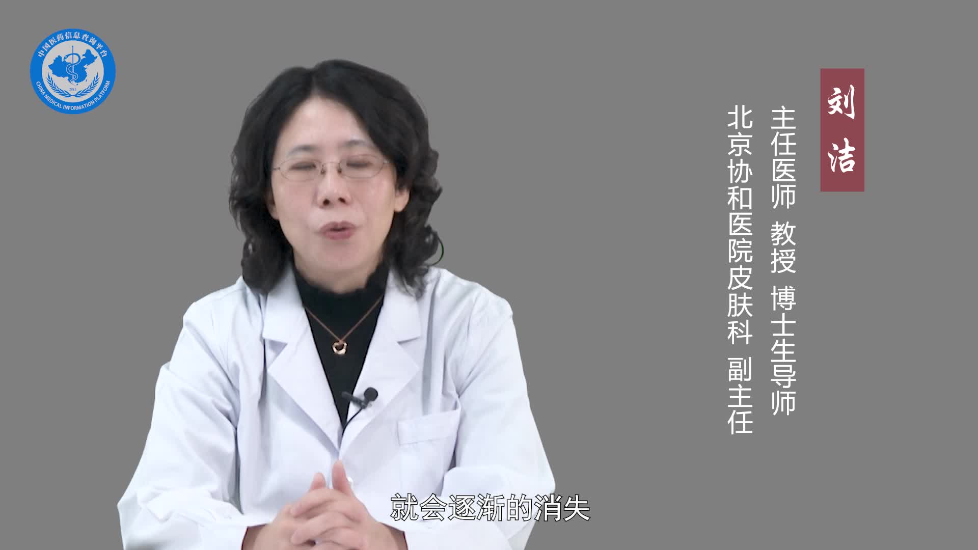光子嫩肤能去红血丝吗？