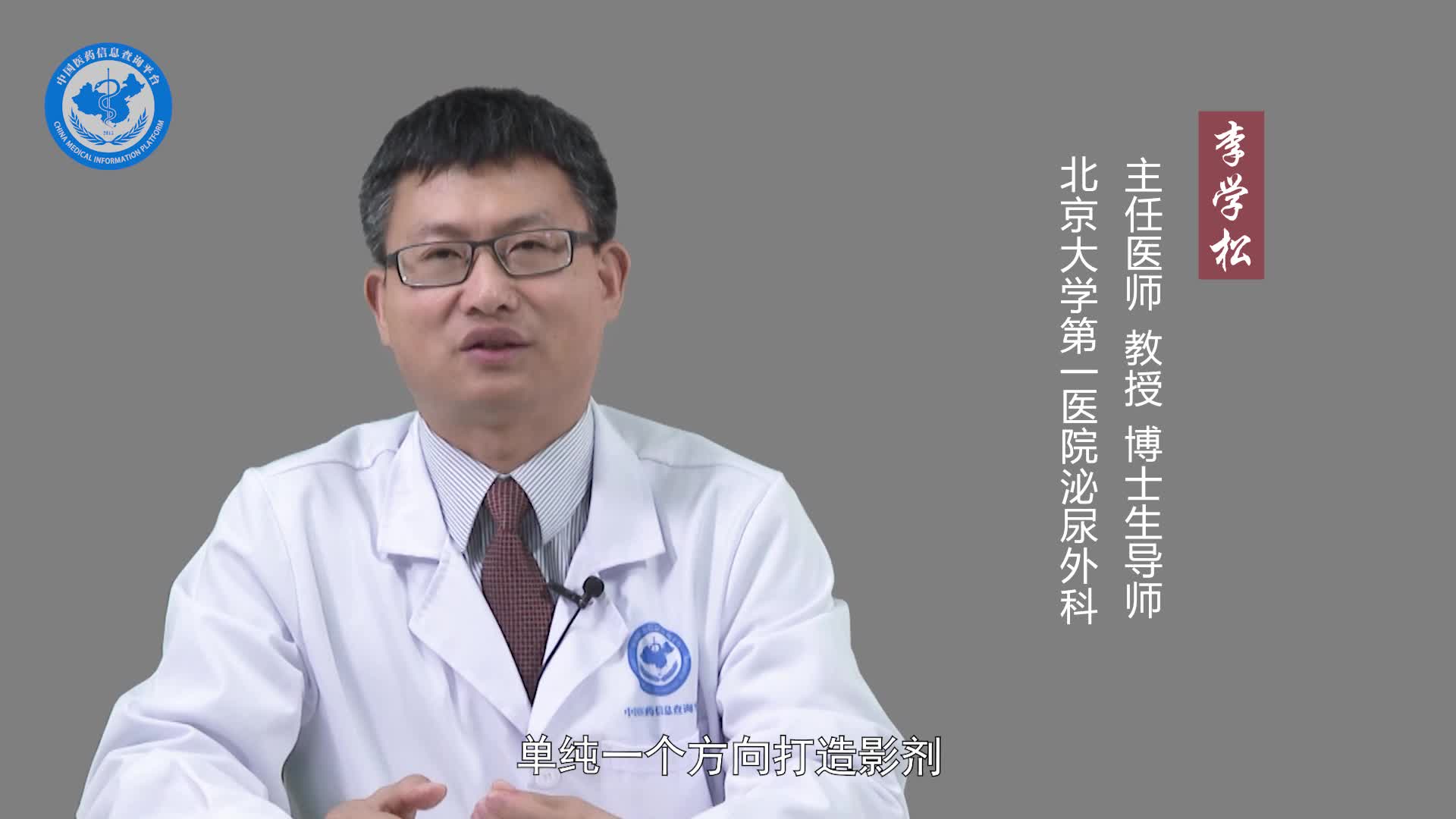 为什么做了肾造瘘的顺行造影还要做逆行造影？