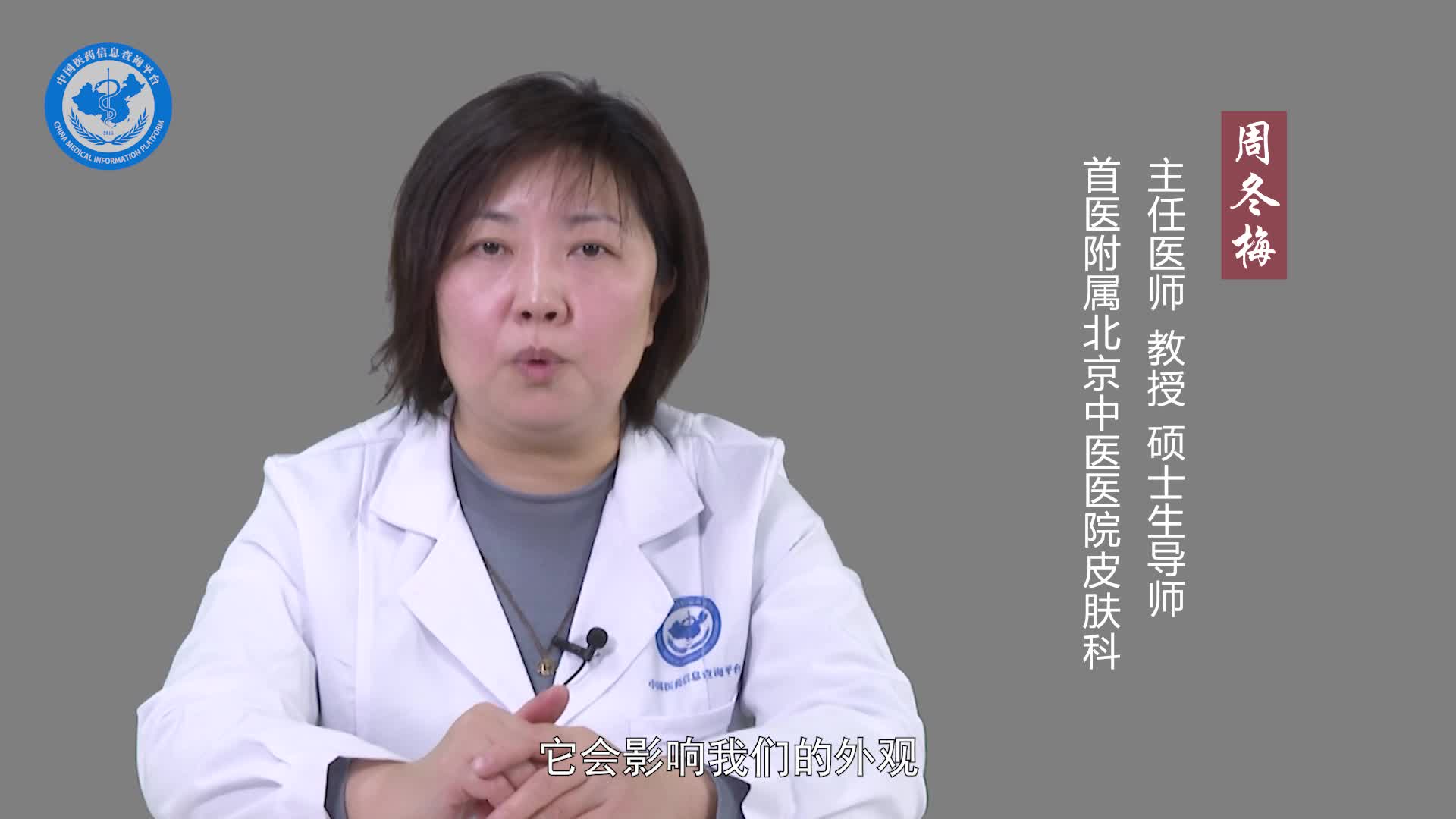 白驳风有哪些治疗方法？
