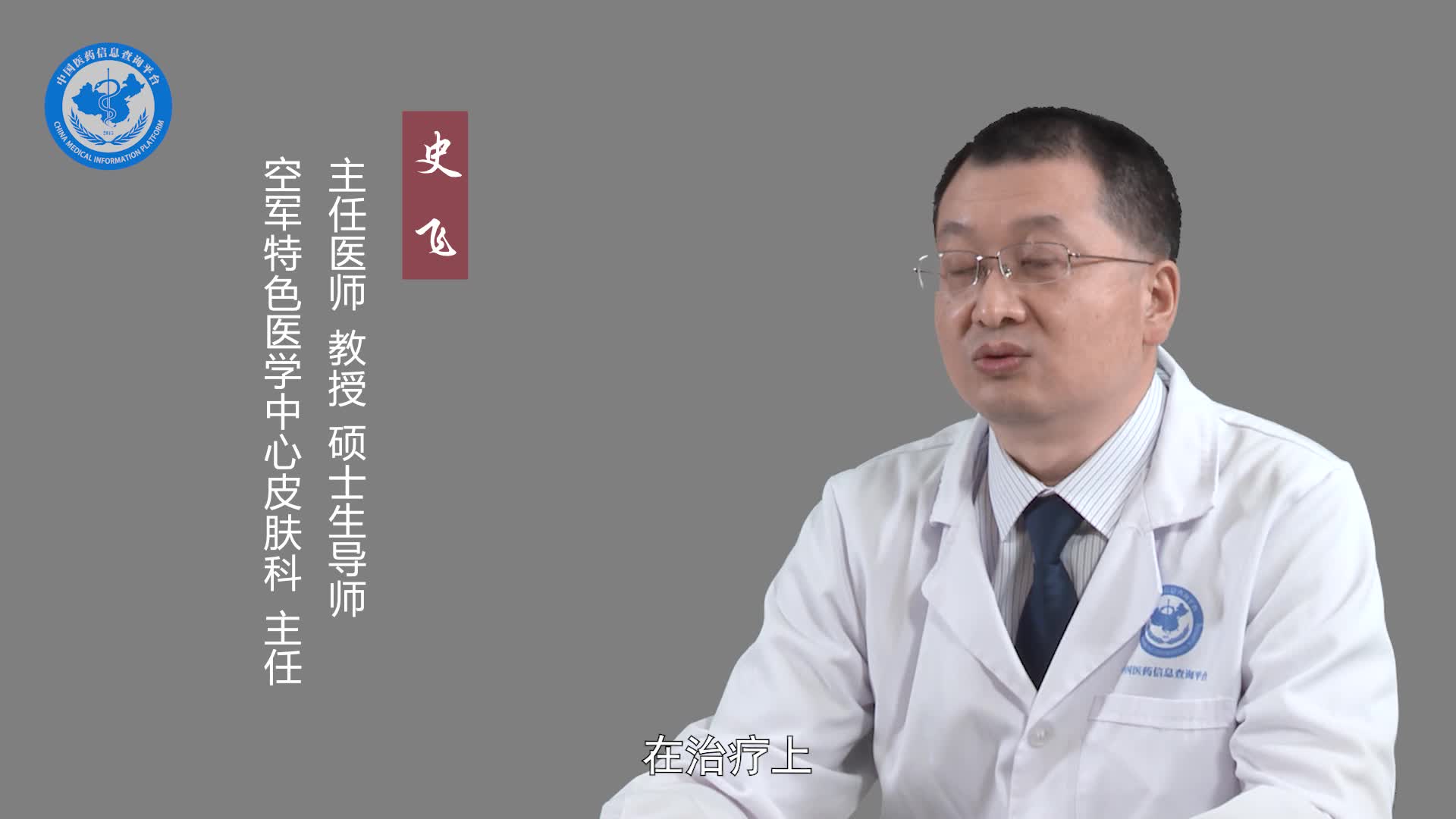 皮肤结核的症状？
