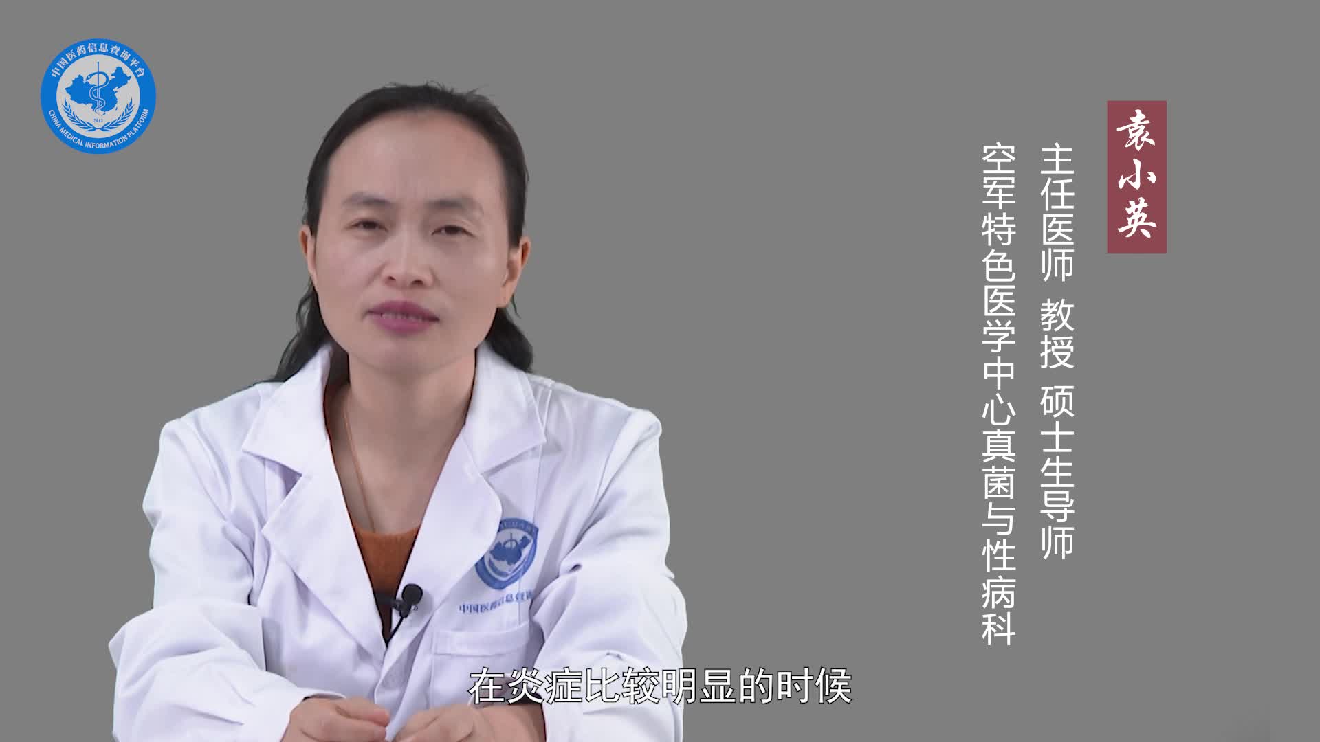 股癣有哪些症状？